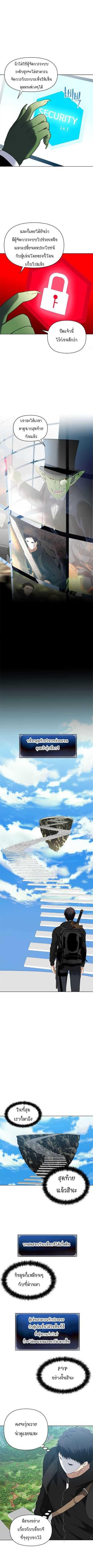 Manga-lc-com อ่านมังงะ อ่านการ์ตูน ออนไลน์ ฟรี Ranker Who Lives A Second Time ตอนที่ 1 2 3 4 5 6 7 8 9 10 11 12 13 14 ฟรี ไม่มีโฆษณา Manga-lc - อ่าน มังงะ อ่าน การ์ตูน ออนไลน์ อ่านมังงะ ฟรี