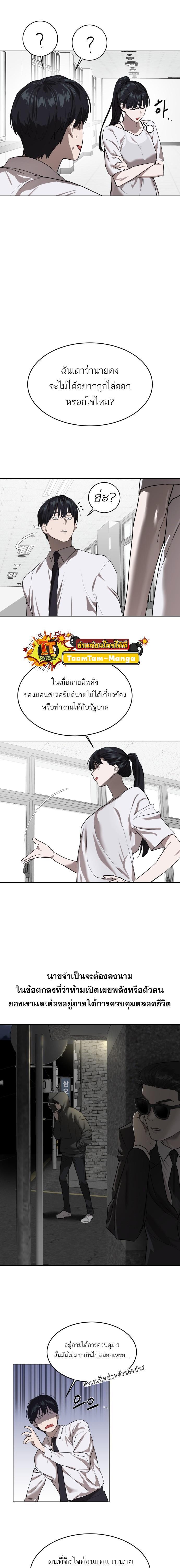 Manga-lc-com อ่านมังงะ อ่านการ์ตูน ออนไลน์ ฟรี Special Civil Servant ตอนที่ 1 2 3 4 5 6 7 8 9 10 11 12 13 14 ฟรี ไม่มีโฆษณา Manga-lc - อ่าน มังงะ อ่าน การ์ตูน ออนไลน์ อ่านมังงะ ฟรี
