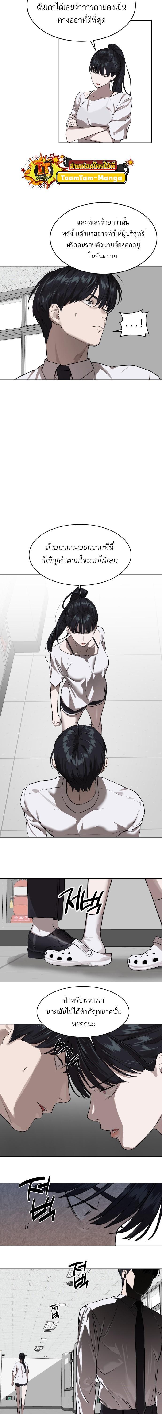 Manga-lc-com อ่านมังงะ อ่านการ์ตูน ออนไลน์ ฟรี Special Civil Servant ตอนที่ 1 2 3 4 5 6 7 8 9 10 11 12 13 14 ฟรี ไม่มีโฆษณา Manga-lc - อ่าน มังงะ อ่าน การ์ตูน ออนไลน์ อ่านมังงะ ฟรี