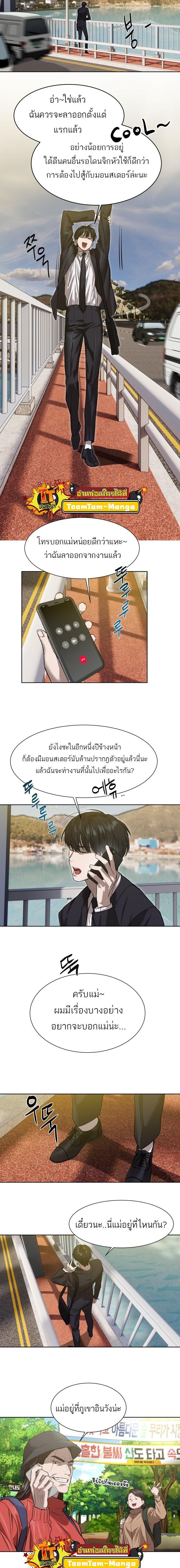 Manga-lc-com อ่านมังงะ อ่านการ์ตูน ออนไลน์ ฟรี Special Civil Servant ตอนที่ 1 2 3 4 5 6 7 8 9 10 11 12 13 14 ฟรี ไม่มีโฆษณา Manga-lc - อ่าน มังงะ อ่าน การ์ตูน ออนไลน์ อ่านมังงะ ฟรี