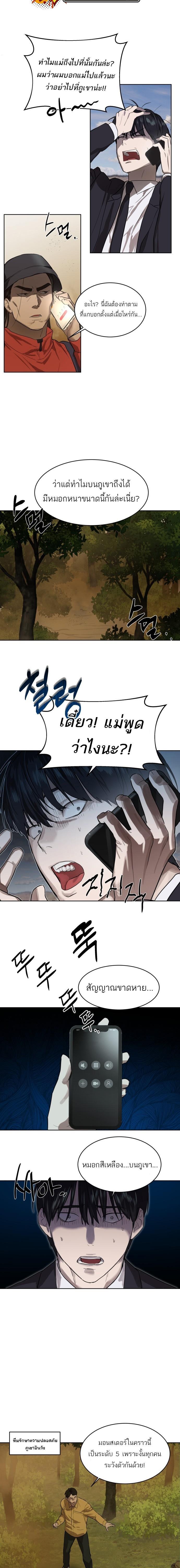 Manga-lc-com อ่านมังงะ อ่านการ์ตูน ออนไลน์ ฟรี Special Civil Servant ตอนที่ 1 2 3 4 5 6 7 8 9 10 11 12 13 14 ฟรี ไม่มีโฆษณา Manga-lc - อ่าน มังงะ อ่าน การ์ตูน ออนไลน์ อ่านมังงะ ฟรี