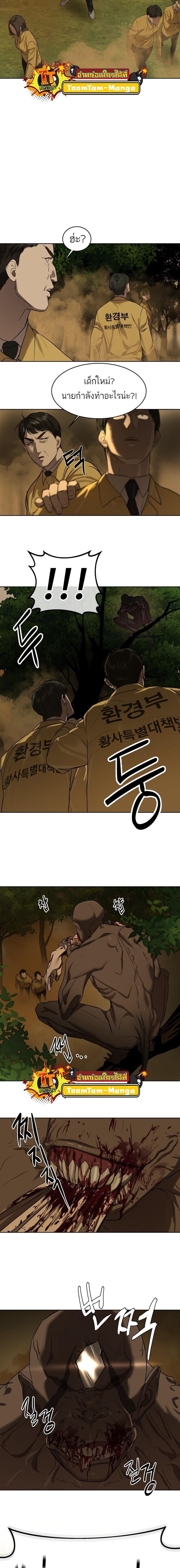 Manga-lc-com อ่านมังงะ อ่านการ์ตูน ออนไลน์ ฟรี Special Civil Servant ตอนที่ 1 2 3 4 5 6 7 8 9 10 11 12 13 14 ฟรี ไม่มีโฆษณา Manga-lc - อ่าน มังงะ อ่าน การ์ตูน ออนไลน์ อ่านมังงะ ฟรี