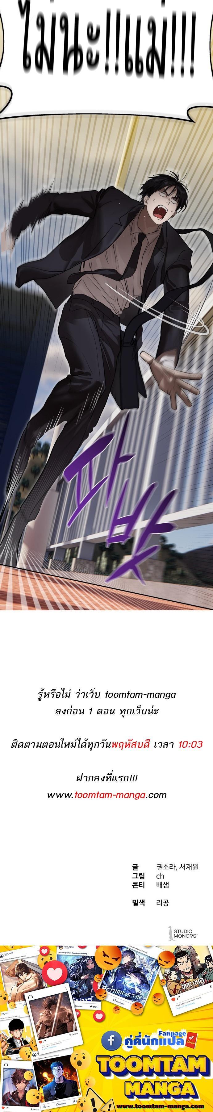 Manga-lc-com อ่านมังงะ อ่านการ์ตูน ออนไลน์ ฟรี Special Civil Servant ตอนที่ 1 2 3 4 5 6 7 8 9 10 11 12 13 14 ฟรี ไม่มีโฆษณา Manga-lc - อ่าน มังงะ อ่าน การ์ตูน ออนไลน์ อ่านมังงะ ฟรี