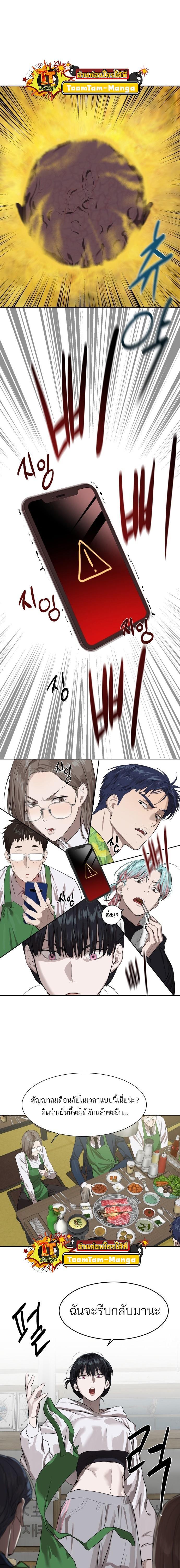 Manga-lc-com อ่านมังงะ อ่านการ์ตูน ออนไลน์ ฟรี Special Civil Servant ตอนที่ 1 2 3 4 5 6 7 8 9 10 11 12 13 14 ฟรี ไม่มีโฆษณา Manga-lc - อ่าน มังงะ อ่าน การ์ตูน ออนไลน์ อ่านมังงะ ฟรี