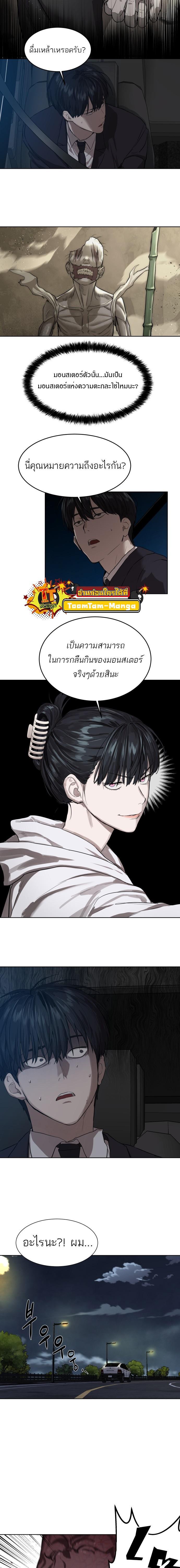 Manga-lc-com อ่านมังงะ อ่านการ์ตูน ออนไลน์ ฟรี Special Civil Servant ตอนที่ 1 2 3 4 5 6 7 8 9 10 11 12 13 14 ฟรี ไม่มีโฆษณา Manga-lc - อ่าน มังงะ อ่าน การ์ตูน ออนไลน์ อ่านมังงะ ฟรี