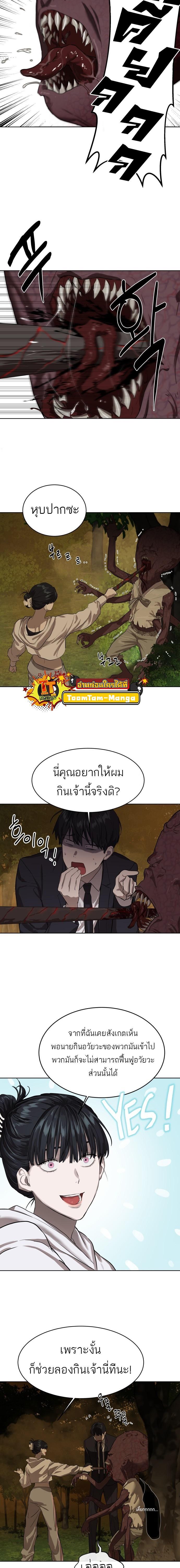 Manga-lc-com อ่านมังงะ อ่านการ์ตูน ออนไลน์ ฟรี Special Civil Servant ตอนที่ 1 2 3 4 5 6 7 8 9 10 11 12 13 14 ฟรี ไม่มีโฆษณา Manga-lc - อ่าน มังงะ อ่าน การ์ตูน ออนไลน์ อ่านมังงะ ฟรี