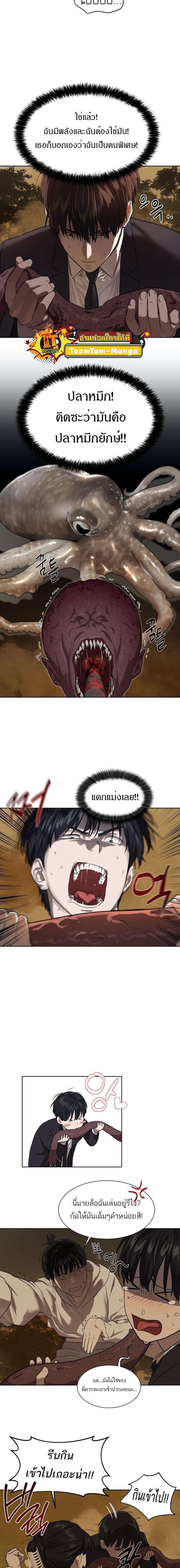 Manga-lc-com อ่านมังงะ อ่านการ์ตูน ออนไลน์ ฟรี Special Civil Servant ตอนที่ 1 2 3 4 5 6 7 8 9 10 11 12 13 14 ฟรี ไม่มีโฆษณา Manga-lc - อ่าน มังงะ อ่าน การ์ตูน ออนไลน์ อ่านมังงะ ฟรี