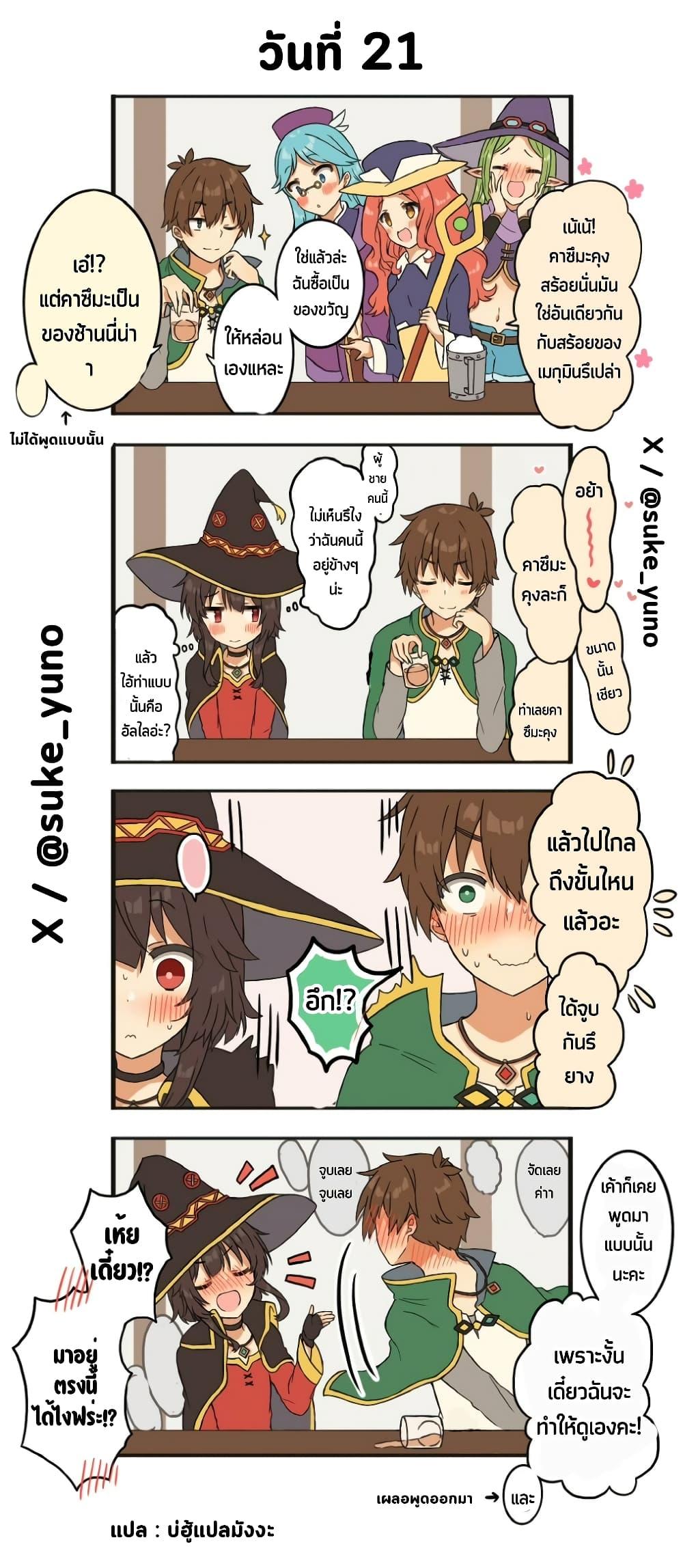 Manga-lc-com อ่านมังงะ อ่านการ์ตูน ออนไลน์ ฟรี 50-Nichi-go ni koibito ni naru Kazu megu ตอนที่ 1 2 3 4 5 6 7 8 9 10 11 12 13 14 ฟรี ไม่มีโฆษณา Manga-lc - อ่าน มังงะ อ่าน การ์ตูน ออนไลน์ อ่านมังงะ ฟรี