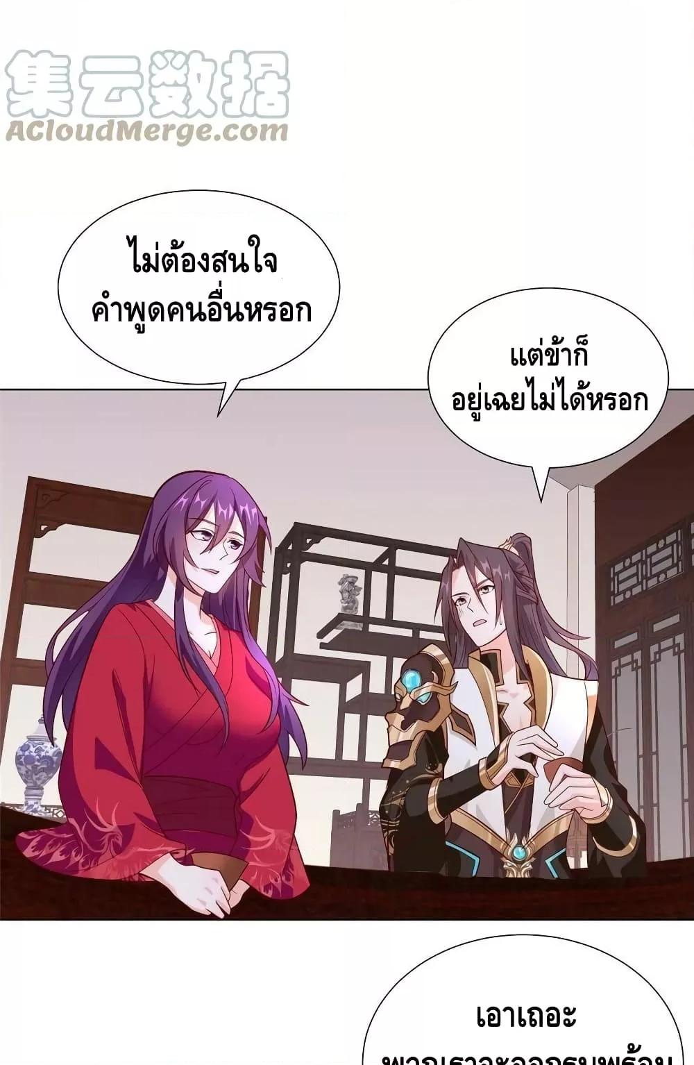 Manga-lc-com อ่านมังงะ อ่านการ์ตูน ออนไลน์ ฟรี DragonShepherd ตอนที่ 1 2 3 4 5 6 7 8 9 10 11 12 13 14 ฟรี ไม่มีโฆษณา Manga-lc - อ่าน มังงะ อ่าน การ์ตูน ออนไลน์ อ่านมังงะ ฟรี