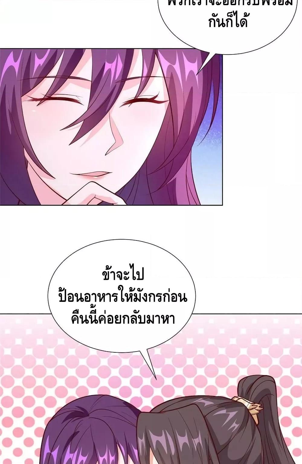 Manga-lc-com อ่านมังงะ อ่านการ์ตูน ออนไลน์ ฟรี DragonShepherd ตอนที่ 1 2 3 4 5 6 7 8 9 10 11 12 13 14 ฟรี ไม่มีโฆษณา Manga-lc - อ่าน มังงะ อ่าน การ์ตูน ออนไลน์ อ่านมังงะ ฟรี