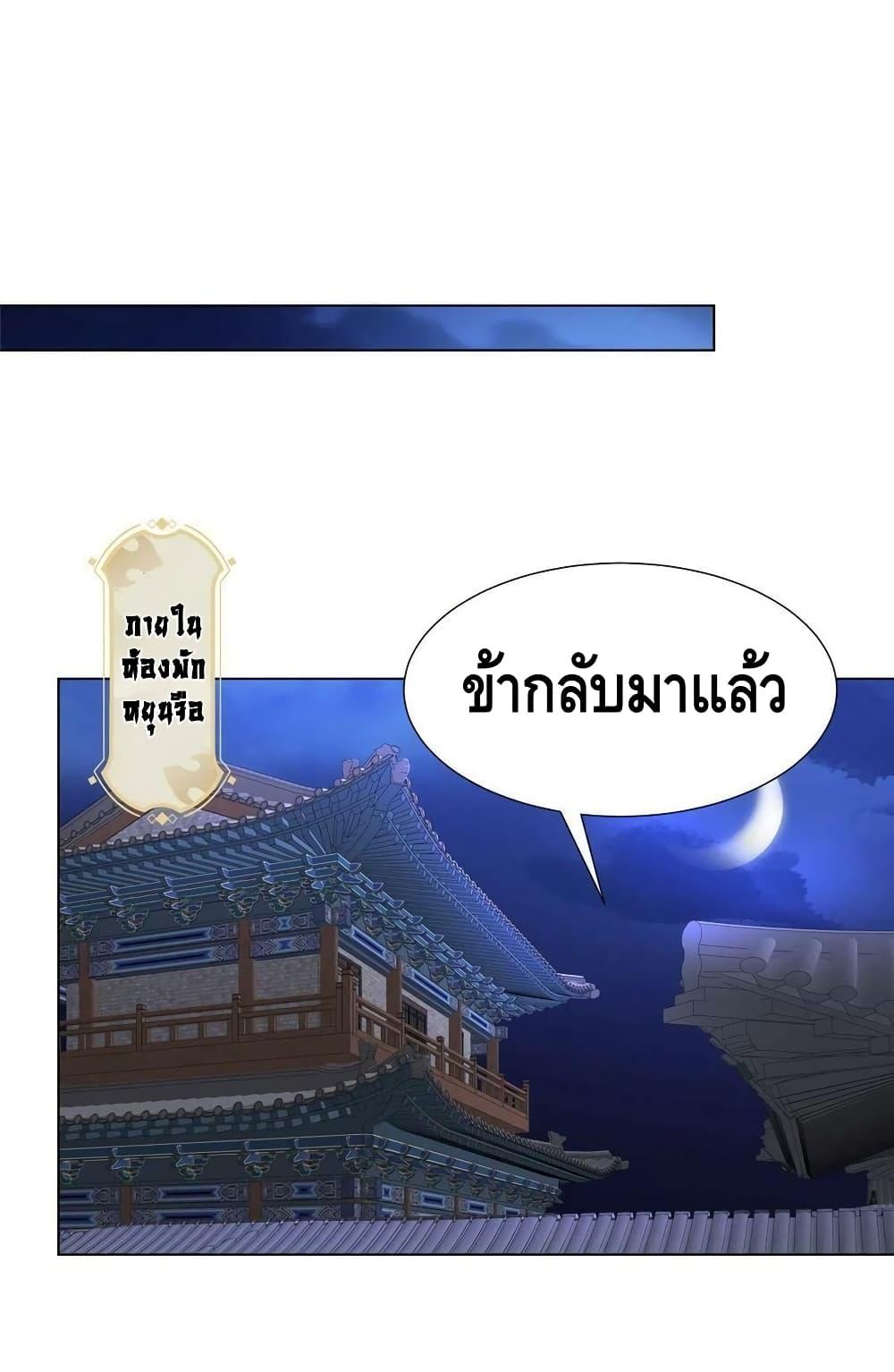 Manga-lc-com อ่านมังงะ อ่านการ์ตูน ออนไลน์ ฟรี DragonShepherd ตอนที่ 1 2 3 4 5 6 7 8 9 10 11 12 13 14 ฟรี ไม่มีโฆษณา Manga-lc - อ่าน มังงะ อ่าน การ์ตูน ออนไลน์ อ่านมังงะ ฟรี