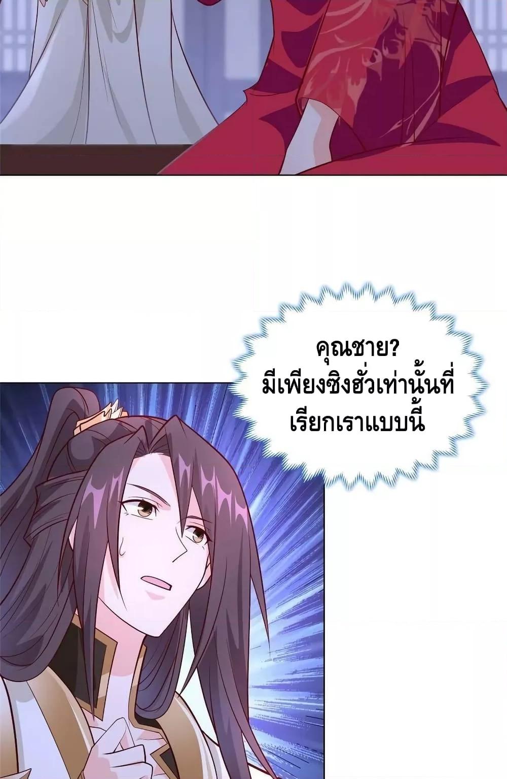 Manga-lc-com อ่านมังงะ อ่านการ์ตูน ออนไลน์ ฟรี DragonShepherd ตอนที่ 1 2 3 4 5 6 7 8 9 10 11 12 13 14 ฟรี ไม่มีโฆษณา Manga-lc - อ่าน มังงะ อ่าน การ์ตูน ออนไลน์ อ่านมังงะ ฟรี