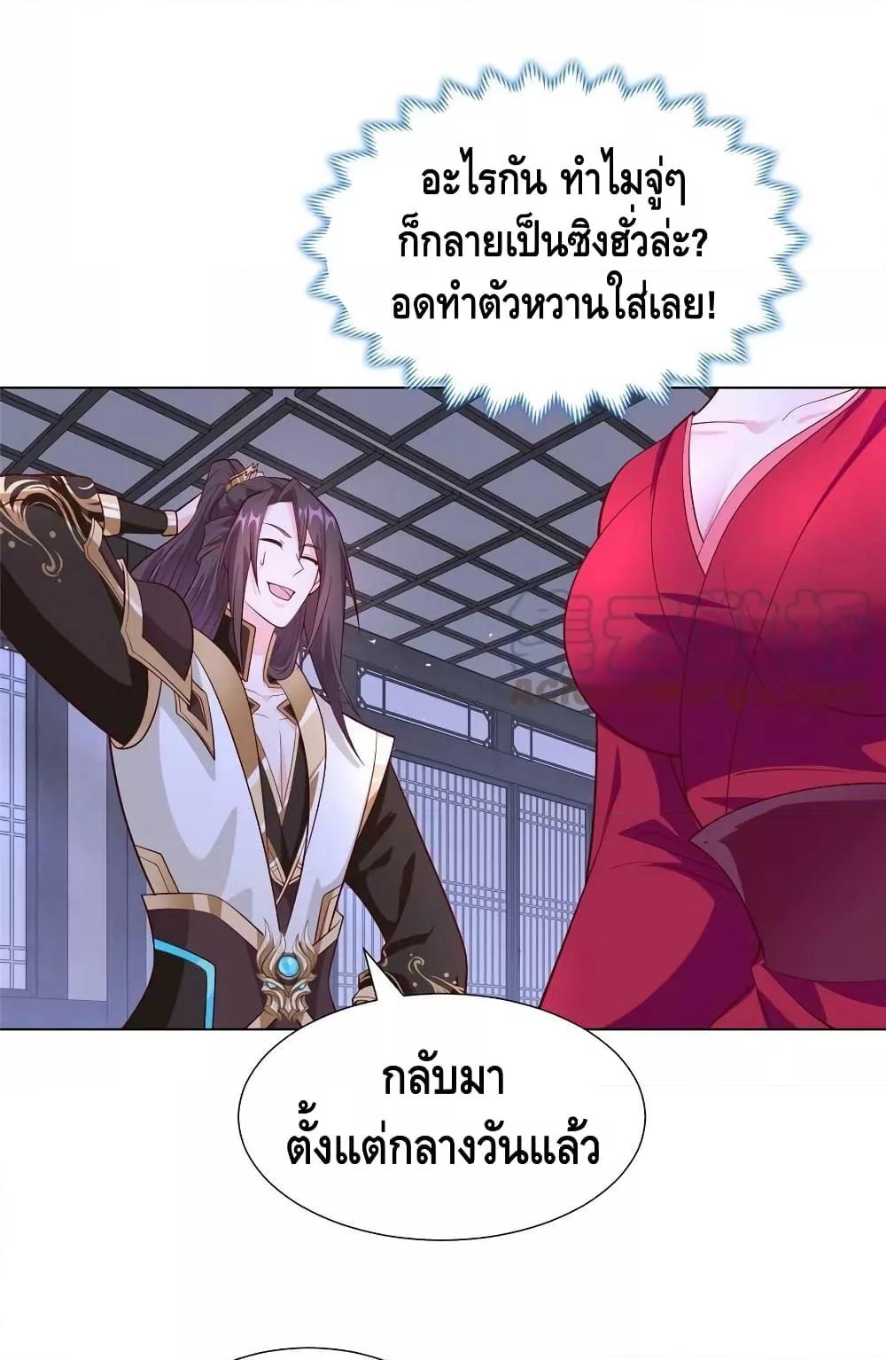 Manga-lc-com อ่านมังงะ อ่านการ์ตูน ออนไลน์ ฟรี DragonShepherd ตอนที่ 1 2 3 4 5 6 7 8 9 10 11 12 13 14 ฟรี ไม่มีโฆษณา Manga-lc - อ่าน มังงะ อ่าน การ์ตูน ออนไลน์ อ่านมังงะ ฟรี