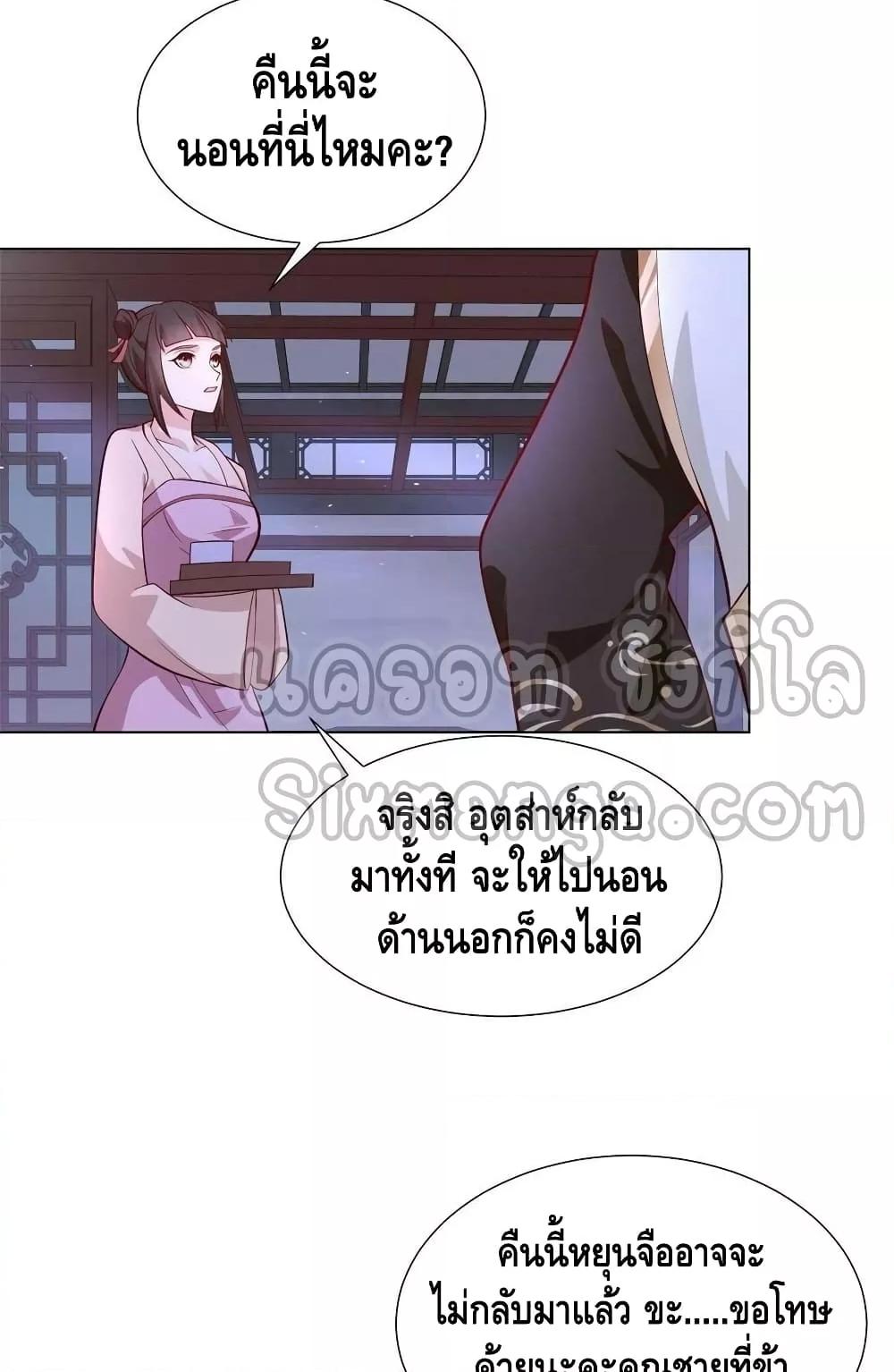 Manga-lc-com อ่านมังงะ อ่านการ์ตูน ออนไลน์ ฟรี DragonShepherd ตอนที่ 1 2 3 4 5 6 7 8 9 10 11 12 13 14 ฟรี ไม่มีโฆษณา Manga-lc - อ่าน มังงะ อ่าน การ์ตูน ออนไลน์ อ่านมังงะ ฟรี