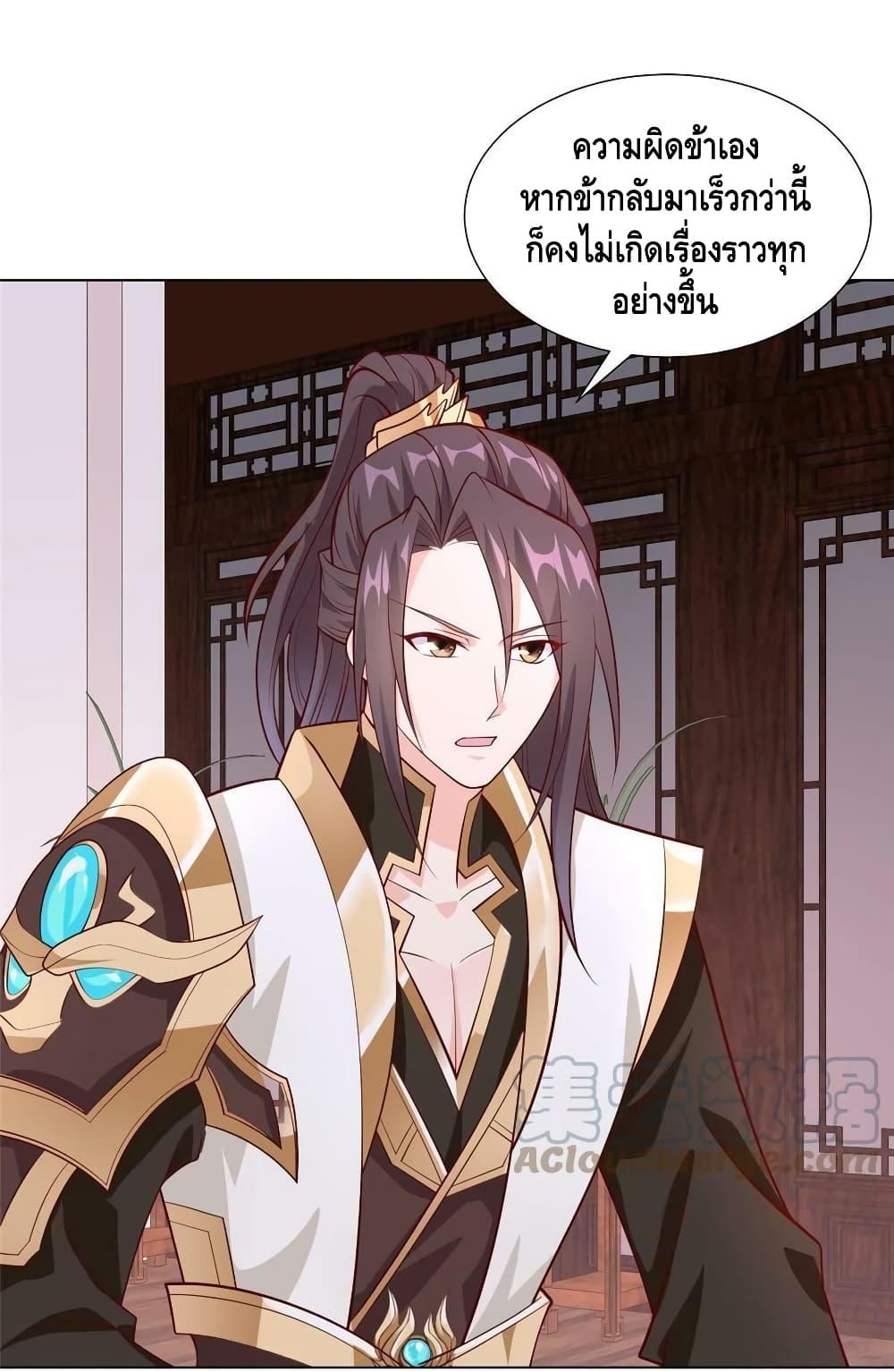 Manga-lc-com อ่านมังงะ อ่านการ์ตูน ออนไลน์ ฟรี DragonShepherd ตอนที่ 1 2 3 4 5 6 7 8 9 10 11 12 13 14 ฟรี ไม่มีโฆษณา Manga-lc - อ่าน มังงะ อ่าน การ์ตูน ออนไลน์ อ่านมังงะ ฟรี