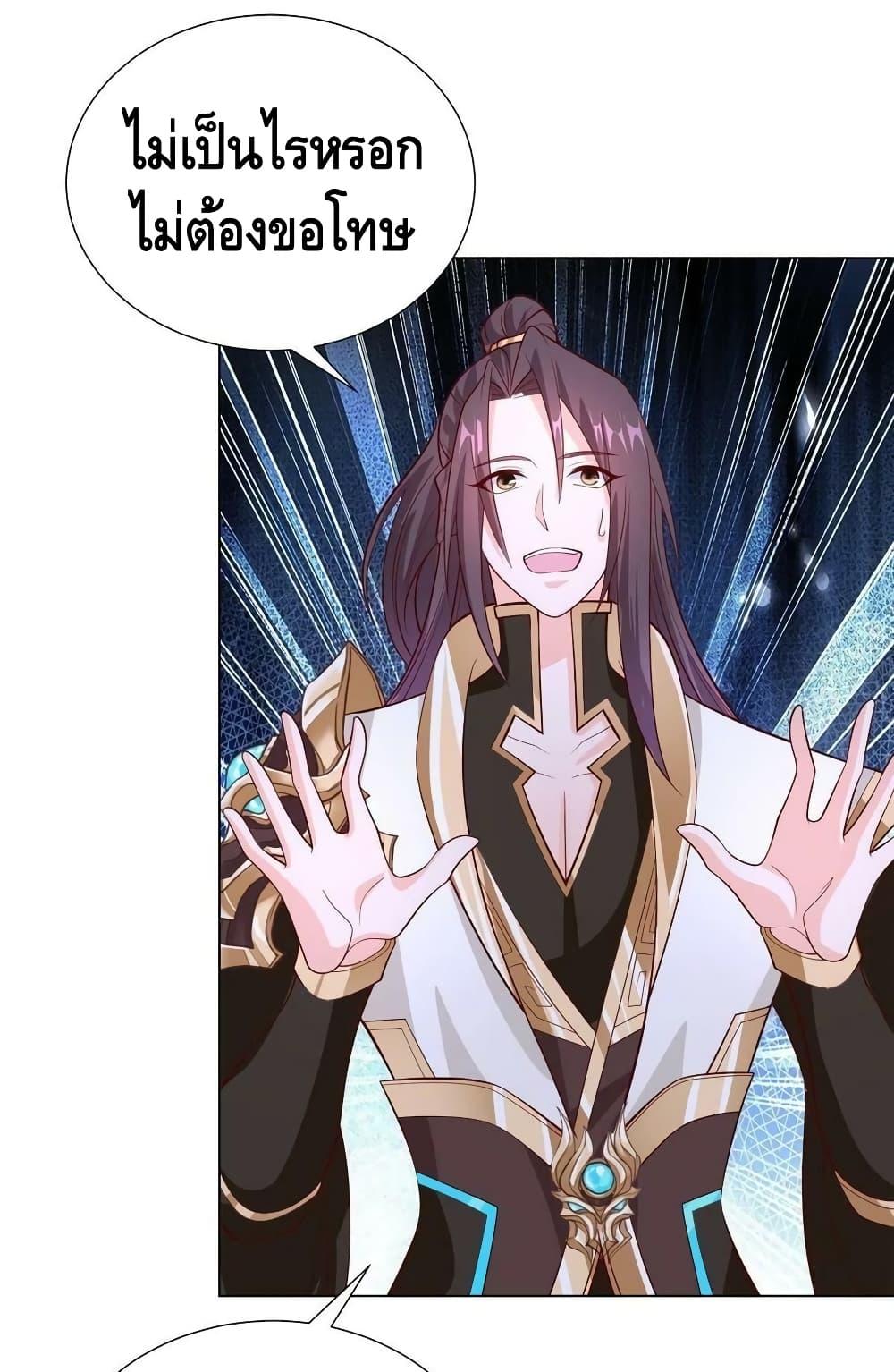 Manga-lc-com อ่านมังงะ อ่านการ์ตูน ออนไลน์ ฟรี DragonShepherd ตอนที่ 1 2 3 4 5 6 7 8 9 10 11 12 13 14 ฟรี ไม่มีโฆษณา Manga-lc - อ่าน มังงะ อ่าน การ์ตูน ออนไลน์ อ่านมังงะ ฟรี