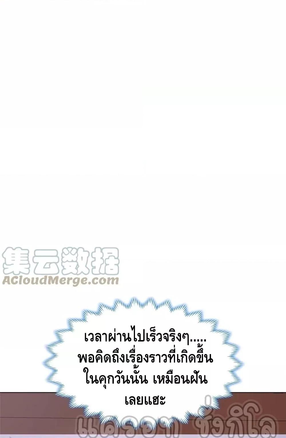 Manga-lc-com อ่านมังงะ อ่านการ์ตูน ออนไลน์ ฟรี DragonShepherd ตอนที่ 1 2 3 4 5 6 7 8 9 10 11 12 13 14 ฟรี ไม่มีโฆษณา Manga-lc - อ่าน มังงะ อ่าน การ์ตูน ออนไลน์ อ่านมังงะ ฟรี