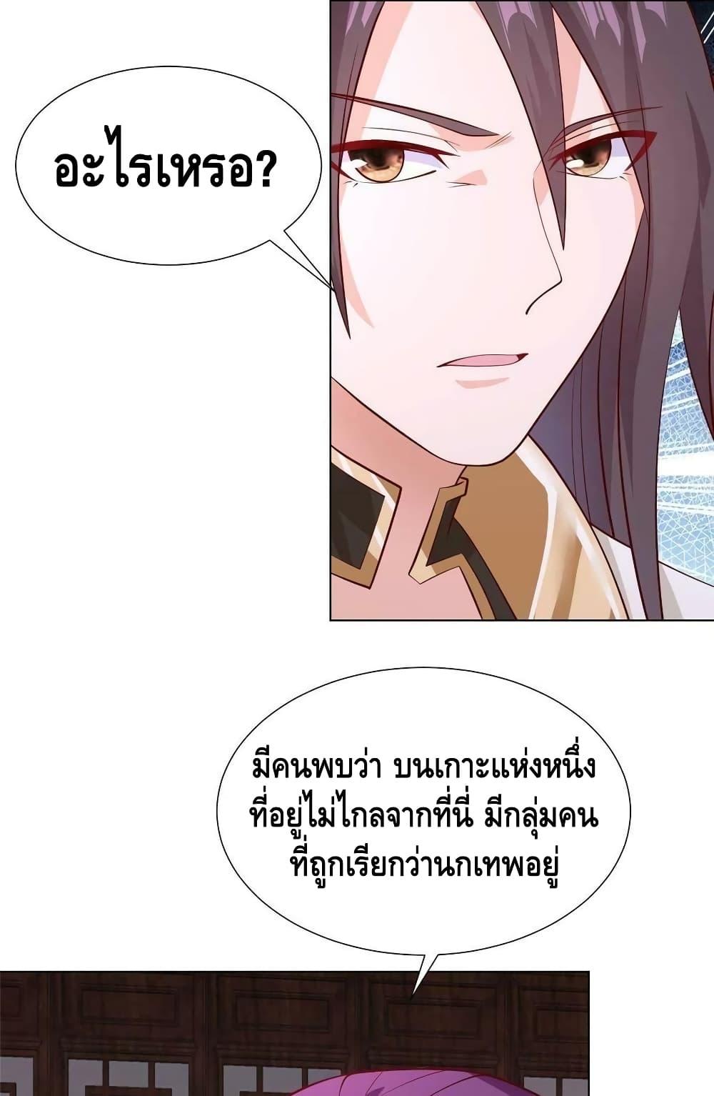 Manga-lc-com อ่านมังงะ อ่านการ์ตูน ออนไลน์ ฟรี DragonShepherd ตอนที่ 1 2 3 4 5 6 7 8 9 10 11 12 13 14 ฟรี ไม่มีโฆษณา Manga-lc - อ่าน มังงะ อ่าน การ์ตูน ออนไลน์ อ่านมังงะ ฟรี