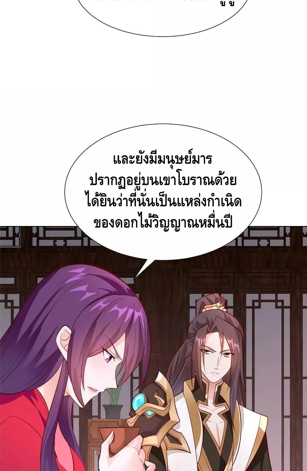 Manga-lc-com อ่านมังงะ อ่านการ์ตูน ออนไลน์ ฟรี DragonShepherd ตอนที่ 1 2 3 4 5 6 7 8 9 10 11 12 13 14 ฟรี ไม่มีโฆษณา Manga-lc - อ่าน มังงะ อ่าน การ์ตูน ออนไลน์ อ่านมังงะ ฟรี