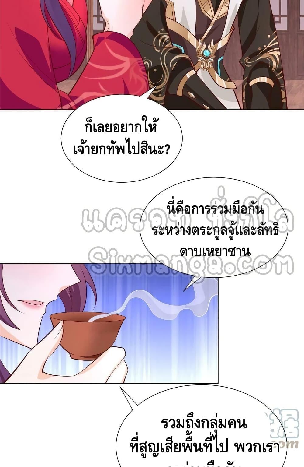 Manga-lc-com อ่านมังงะ อ่านการ์ตูน ออนไลน์ ฟรี DragonShepherd ตอนที่ 1 2 3 4 5 6 7 8 9 10 11 12 13 14 ฟรี ไม่มีโฆษณา Manga-lc - อ่าน มังงะ อ่าน การ์ตูน ออนไลน์ อ่านมังงะ ฟรี