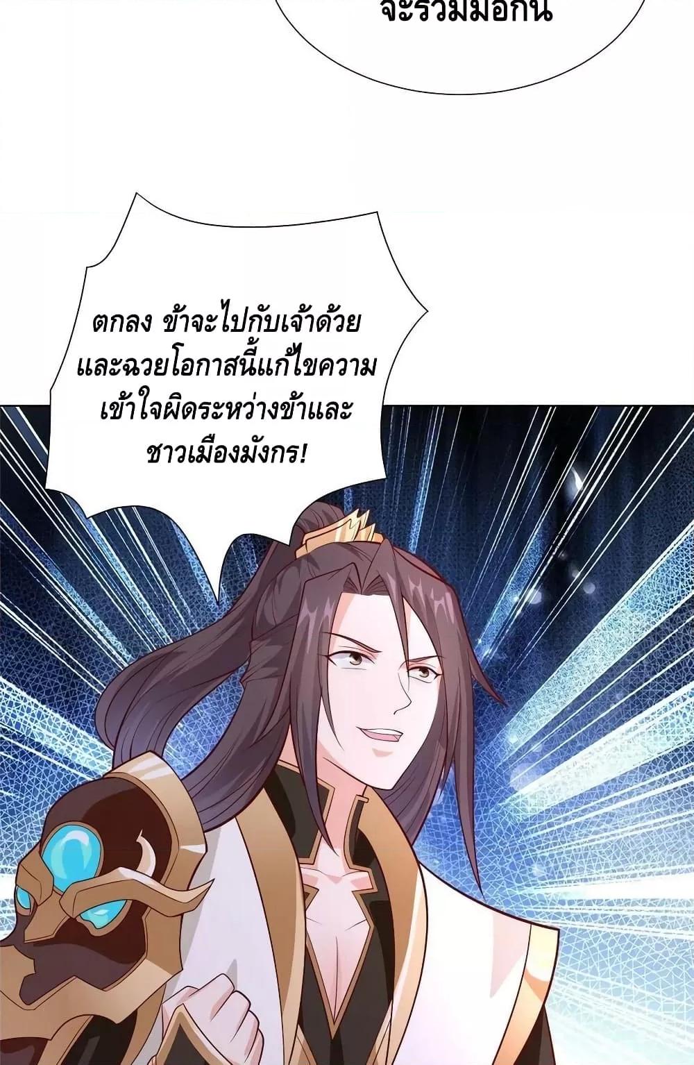 Manga-lc-com อ่านมังงะ อ่านการ์ตูน ออนไลน์ ฟรี DragonShepherd ตอนที่ 1 2 3 4 5 6 7 8 9 10 11 12 13 14 ฟรี ไม่มีโฆษณา Manga-lc - อ่าน มังงะ อ่าน การ์ตูน ออนไลน์ อ่านมังงะ ฟรี