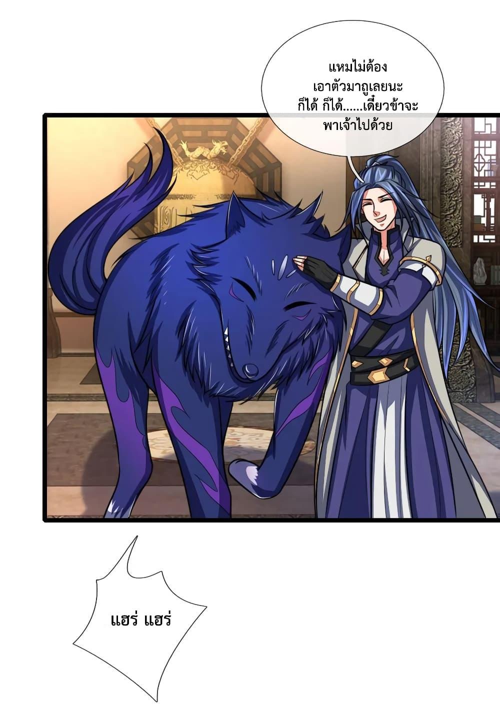 Manga-lc-com อ่านมังงะ อ่านการ์ตูน ออนไลน์ ฟรี Shenwu Tianzun ตอนที่ 1 2 3 4 5 6 7 8 9 10 11 12 13 14 ฟรี ไม่มีโฆษณา Manga-lc - อ่าน มังงะ อ่าน การ์ตูน ออนไลน์ อ่านมังงะ ฟรี