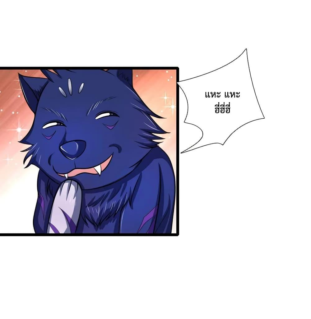 Manga-lc-com อ่านมังงะ อ่านการ์ตูน ออนไลน์ ฟรี Shenwu Tianzun ตอนที่ 1 2 3 4 5 6 7 8 9 10 11 12 13 14 ฟรี ไม่มีโฆษณา Manga-lc - อ่าน มังงะ อ่าน การ์ตูน ออนไลน์ อ่านมังงะ ฟรี