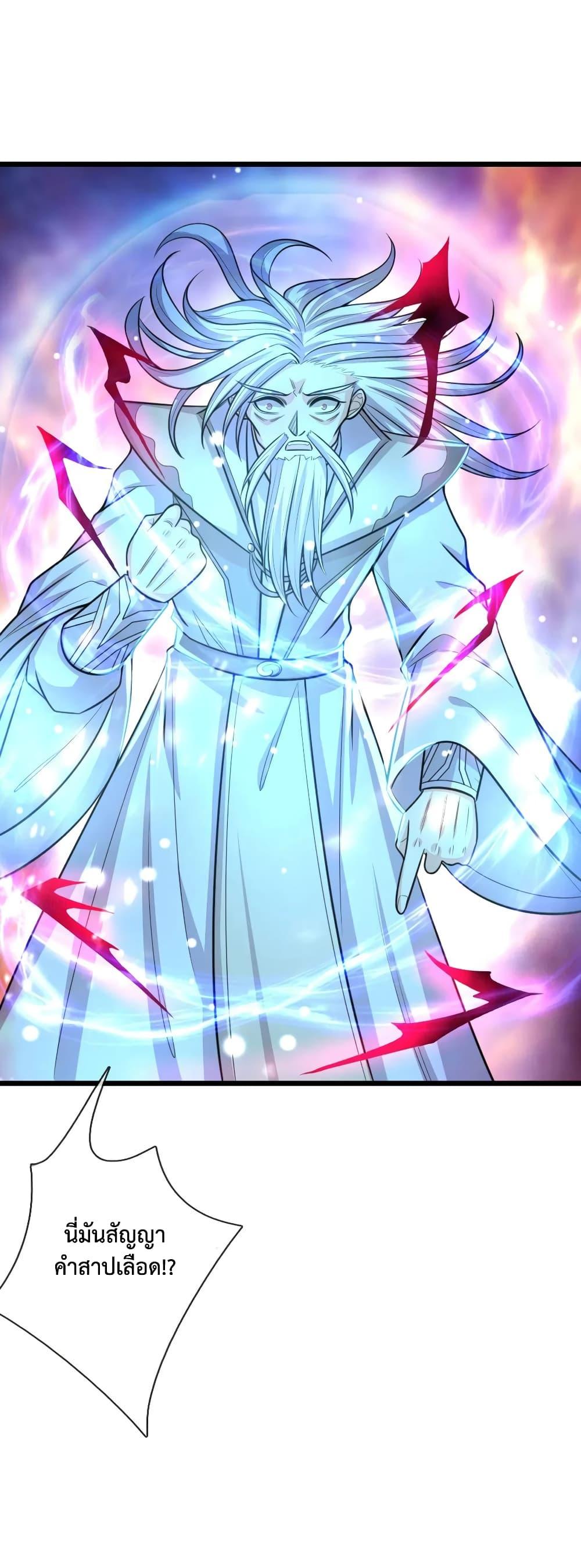 Manga-lc-com อ่านมังงะ อ่านการ์ตูน ออนไลน์ ฟรี Shenwu Tianzun ตอนที่ 1 2 3 4 5 6 7 8 9 10 11 12 13 14 ฟรี ไม่มีโฆษณา Manga-lc - อ่าน มังงะ อ่าน การ์ตูน ออนไลน์ อ่านมังงะ ฟรี