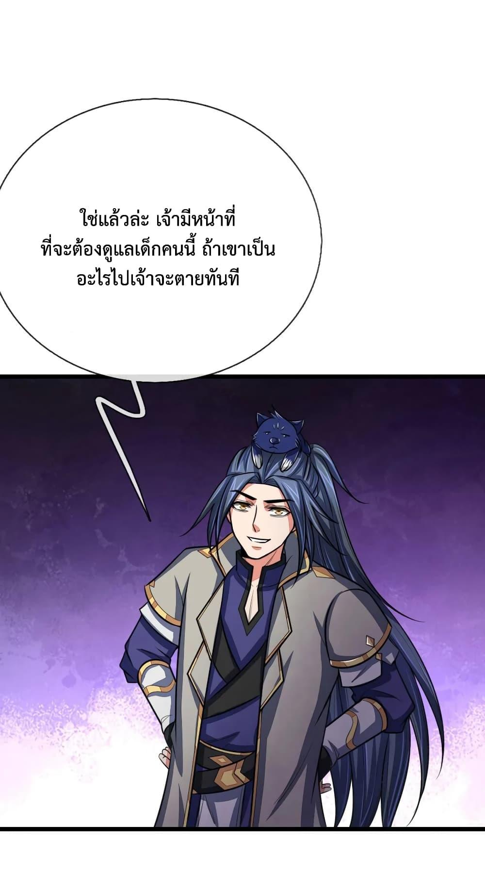 Manga-lc-com อ่านมังงะ อ่านการ์ตูน ออนไลน์ ฟรี Shenwu Tianzun ตอนที่ 1 2 3 4 5 6 7 8 9 10 11 12 13 14 ฟรี ไม่มีโฆษณา Manga-lc - อ่าน มังงะ อ่าน การ์ตูน ออนไลน์ อ่านมังงะ ฟรี