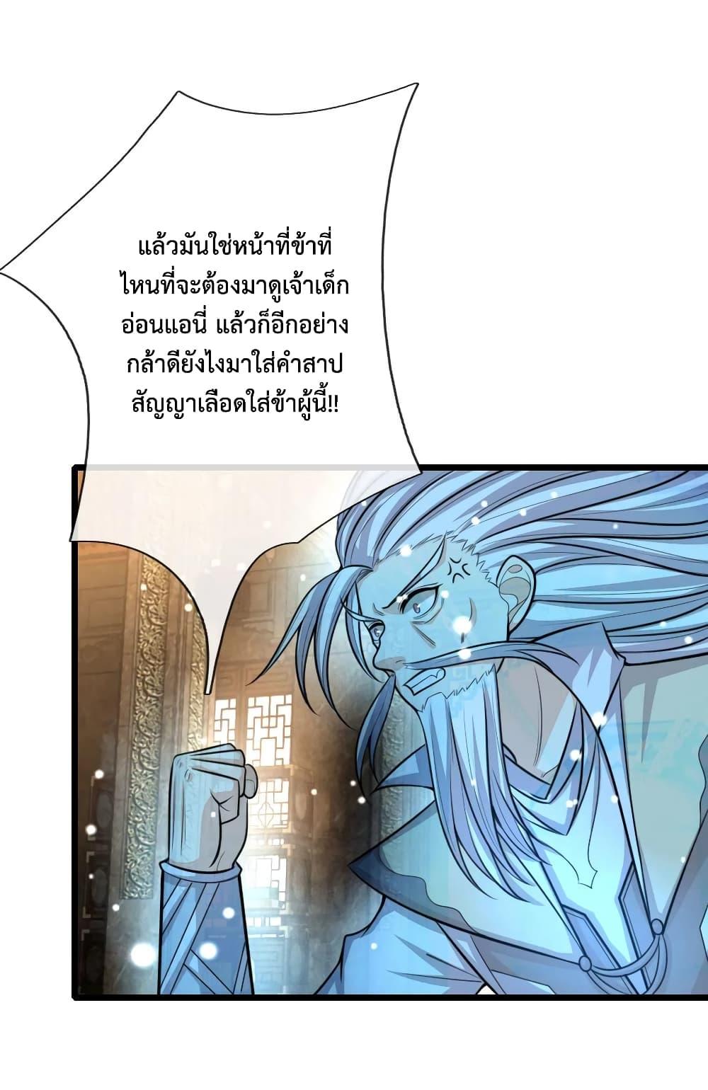 Manga-lc-com อ่านมังงะ อ่านการ์ตูน ออนไลน์ ฟรี Shenwu Tianzun ตอนที่ 1 2 3 4 5 6 7 8 9 10 11 12 13 14 ฟรี ไม่มีโฆษณา Manga-lc - อ่าน มังงะ อ่าน การ์ตูน ออนไลน์ อ่านมังงะ ฟรี