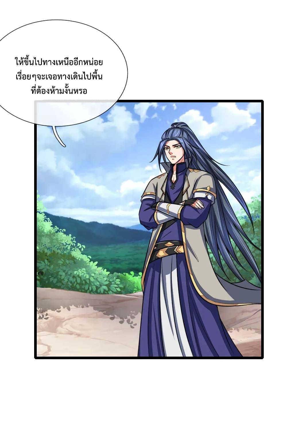 Manga-lc-com อ่านมังงะ อ่านการ์ตูน ออนไลน์ ฟรี Shenwu Tianzun ตอนที่ 1 2 3 4 5 6 7 8 9 10 11 12 13 14 ฟรี ไม่มีโฆษณา Manga-lc - อ่าน มังงะ อ่าน การ์ตูน ออนไลน์ อ่านมังงะ ฟรี