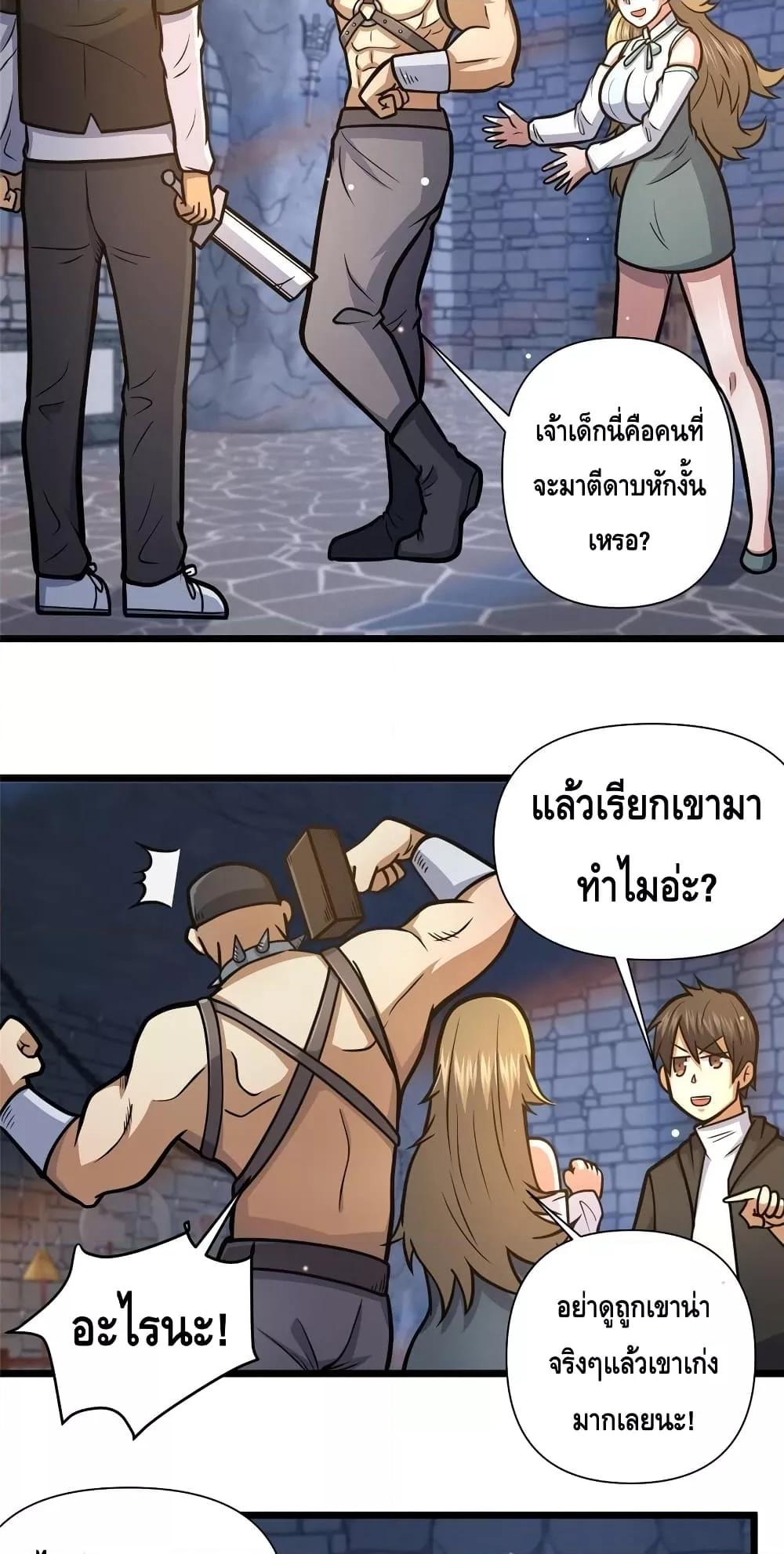 Manga-lc-com อ่านมังงะ อ่านการ์ตูน ออนไลน์ ฟรี TheBestMedica ตอนที่ 1 2 3 4 5 6 7 8 9 10 11 12 13 14 ฟรี ไม่มีโฆษณา Manga-lc - อ่าน มังงะ อ่าน การ์ตูน ออนไลน์ อ่านมังงะ ฟรี