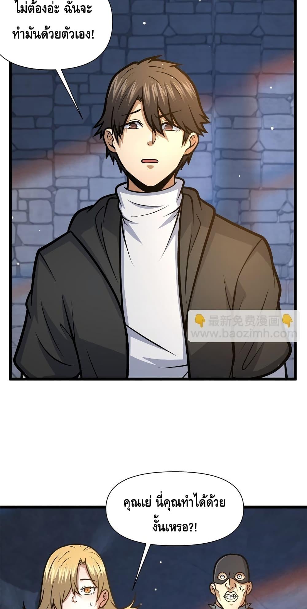 Manga-lc-com อ่านมังงะ อ่านการ์ตูน ออนไลน์ ฟรี TheBestMedica ตอนที่ 1 2 3 4 5 6 7 8 9 10 11 12 13 14 ฟรี ไม่มีโฆษณา Manga-lc - อ่าน มังงะ อ่าน การ์ตูน ออนไลน์ อ่านมังงะ ฟรี