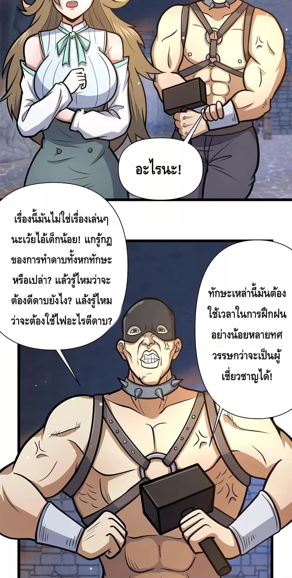 Manga-lc-com อ่านมังงะ อ่านการ์ตูน ออนไลน์ ฟรี TheBestMedica ตอนที่ 1 2 3 4 5 6 7 8 9 10 11 12 13 14 ฟรี ไม่มีโฆษณา Manga-lc - อ่าน มังงะ อ่าน การ์ตูน ออนไลน์ อ่านมังงะ ฟรี