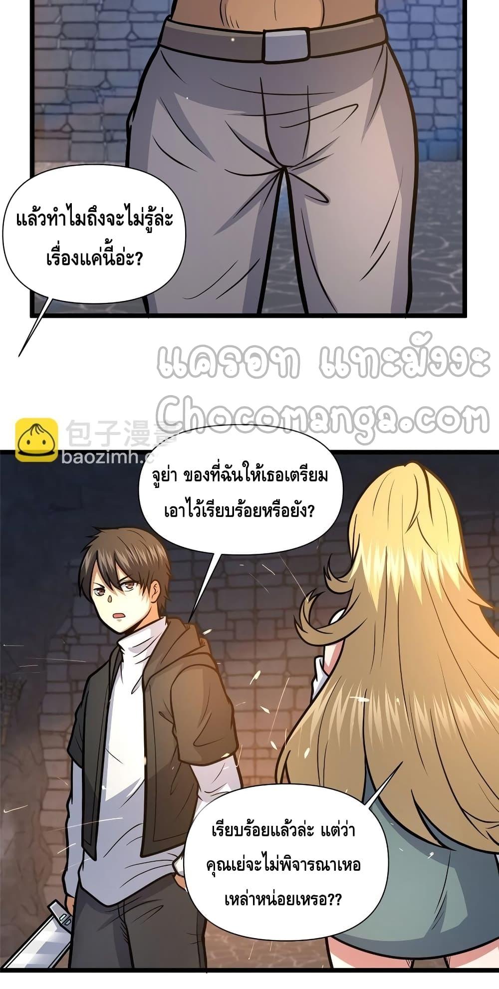 Manga-lc-com อ่านมังงะ อ่านการ์ตูน ออนไลน์ ฟรี TheBestMedica ตอนที่ 1 2 3 4 5 6 7 8 9 10 11 12 13 14 ฟรี ไม่มีโฆษณา Manga-lc - อ่าน มังงะ อ่าน การ์ตูน ออนไลน์ อ่านมังงะ ฟรี