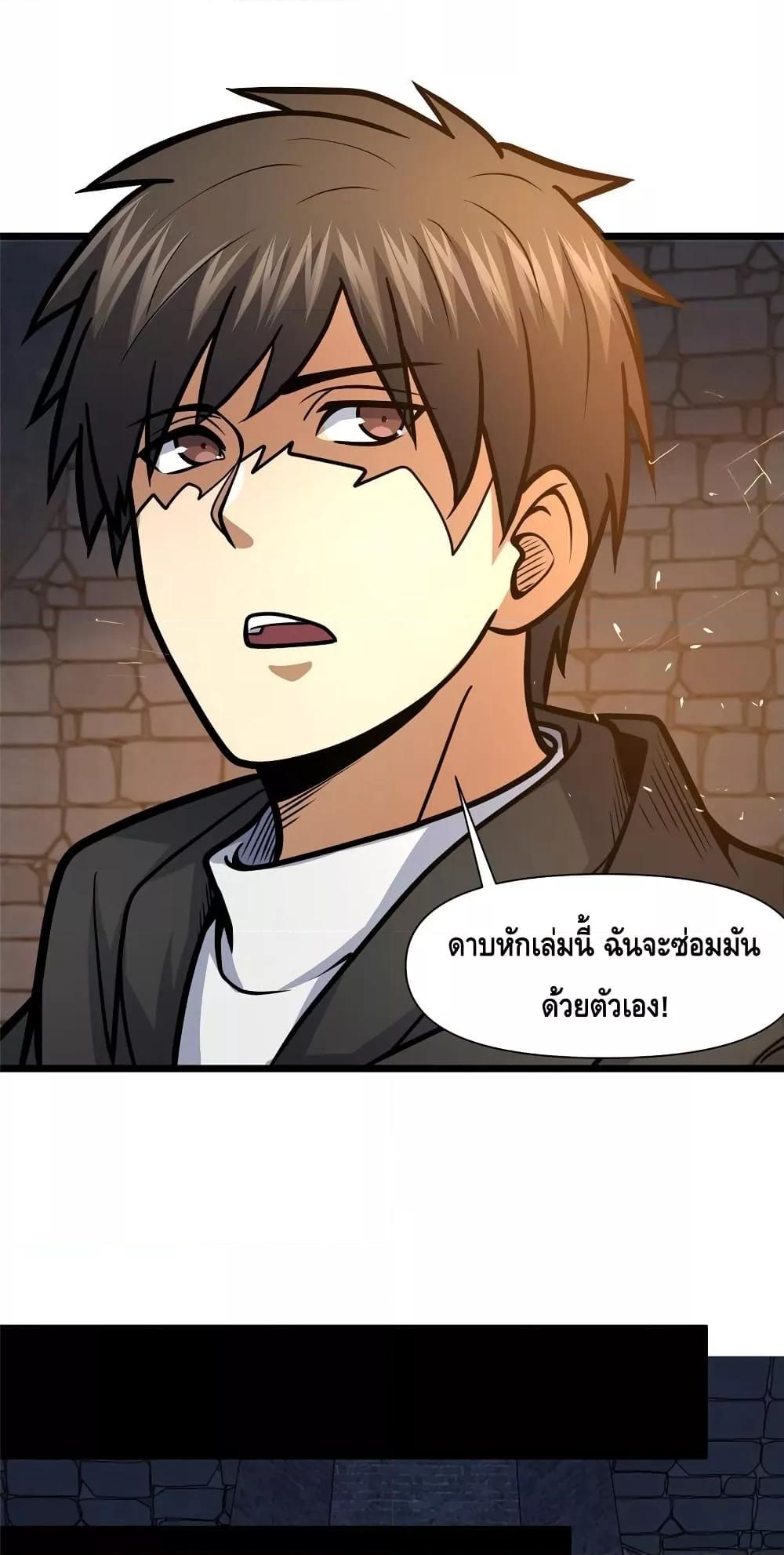Manga-lc-com อ่านมังงะ อ่านการ์ตูน ออนไลน์ ฟรี TheBestMedica ตอนที่ 1 2 3 4 5 6 7 8 9 10 11 12 13 14 ฟรี ไม่มีโฆษณา Manga-lc - อ่าน มังงะ อ่าน การ์ตูน ออนไลน์ อ่านมังงะ ฟรี
