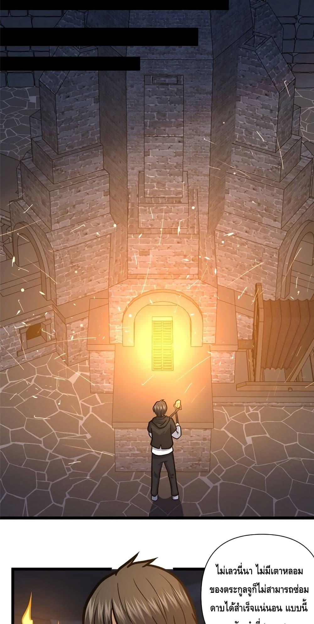 Manga-lc-com อ่านมังงะ อ่านการ์ตูน ออนไลน์ ฟรี TheBestMedica ตอนที่ 1 2 3 4 5 6 7 8 9 10 11 12 13 14 ฟรี ไม่มีโฆษณา Manga-lc - อ่าน มังงะ อ่าน การ์ตูน ออนไลน์ อ่านมังงะ ฟรี