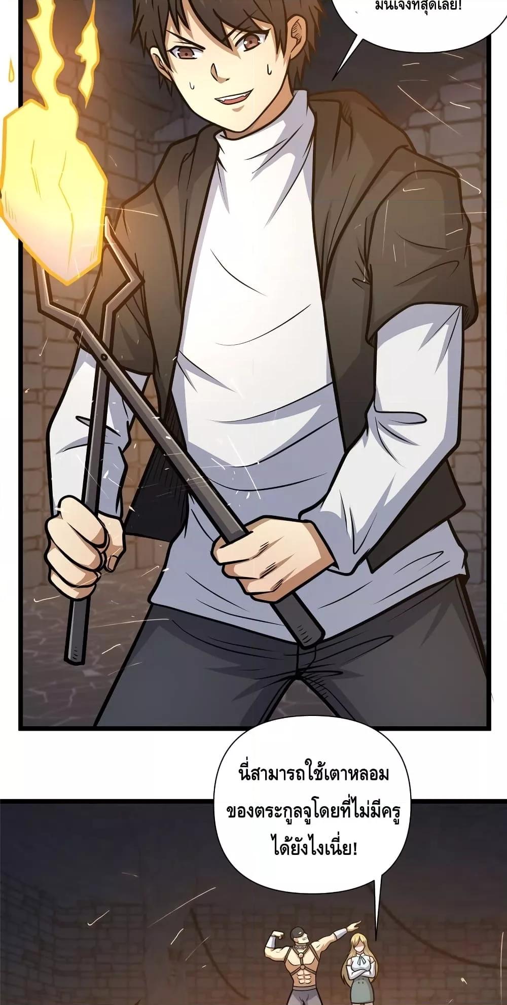 Manga-lc-com อ่านมังงะ อ่านการ์ตูน ออนไลน์ ฟรี TheBestMedica ตอนที่ 1 2 3 4 5 6 7 8 9 10 11 12 13 14 ฟรี ไม่มีโฆษณา Manga-lc - อ่าน มังงะ อ่าน การ์ตูน ออนไลน์ อ่านมังงะ ฟรี