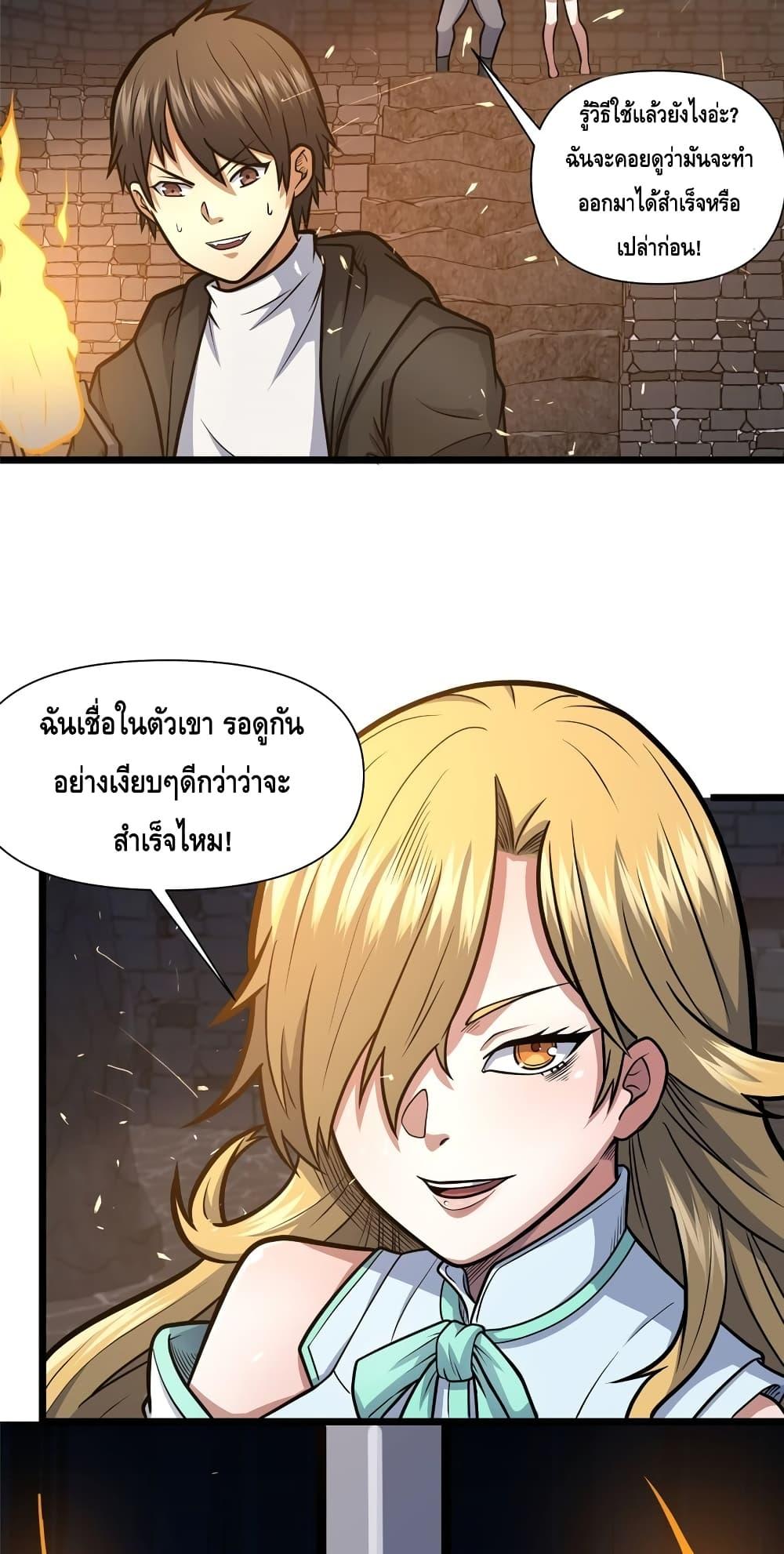 Manga-lc-com อ่านมังงะ อ่านการ์ตูน ออนไลน์ ฟรี TheBestMedica ตอนที่ 1 2 3 4 5 6 7 8 9 10 11 12 13 14 ฟรี ไม่มีโฆษณา Manga-lc - อ่าน มังงะ อ่าน การ์ตูน ออนไลน์ อ่านมังงะ ฟรี
