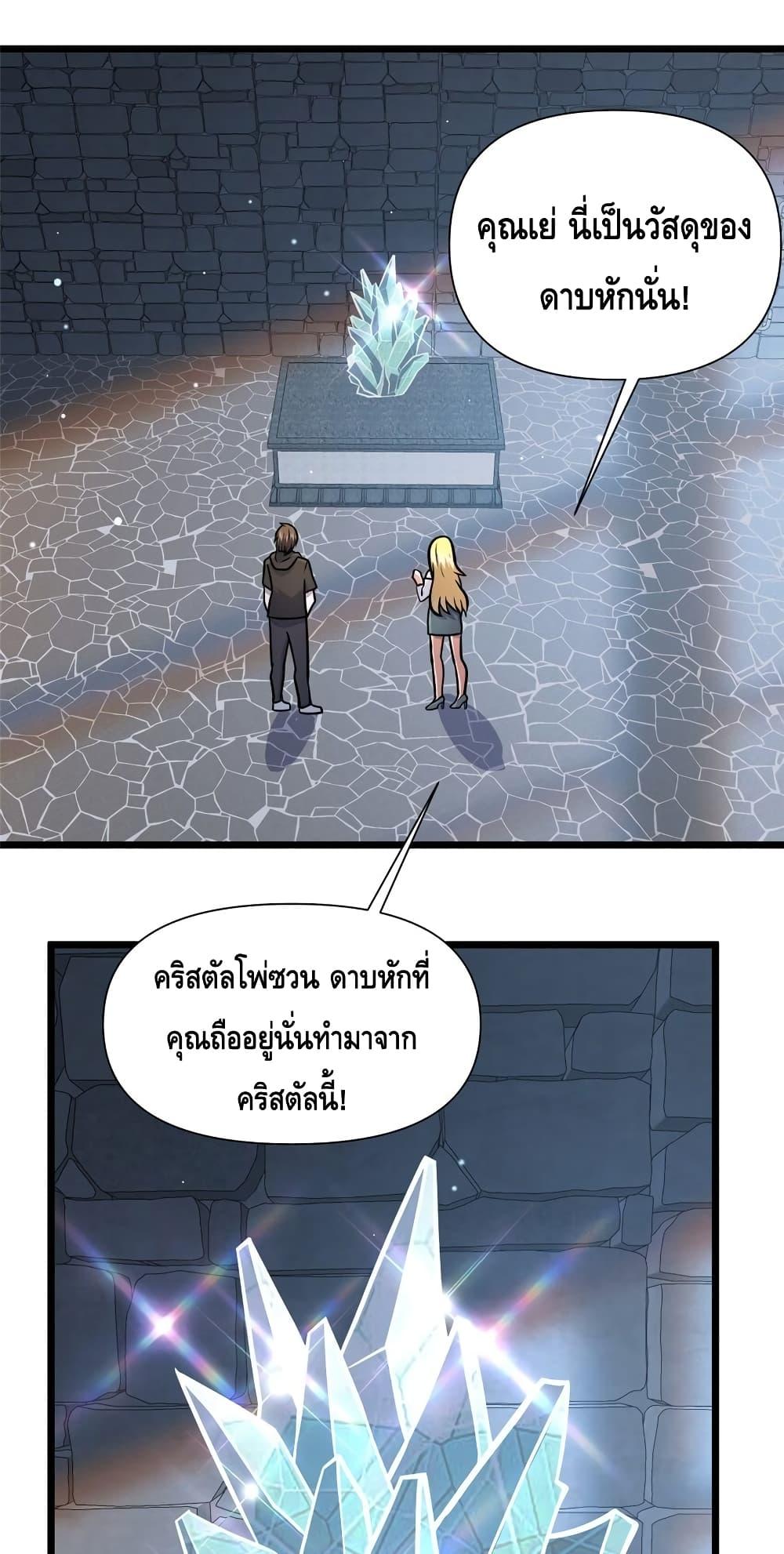 Manga-lc-com อ่านมังงะ อ่านการ์ตูน ออนไลน์ ฟรี TheBestMedica ตอนที่ 1 2 3 4 5 6 7 8 9 10 11 12 13 14 ฟรี ไม่มีโฆษณา Manga-lc - อ่าน มังงะ อ่าน การ์ตูน ออนไลน์ อ่านมังงะ ฟรี