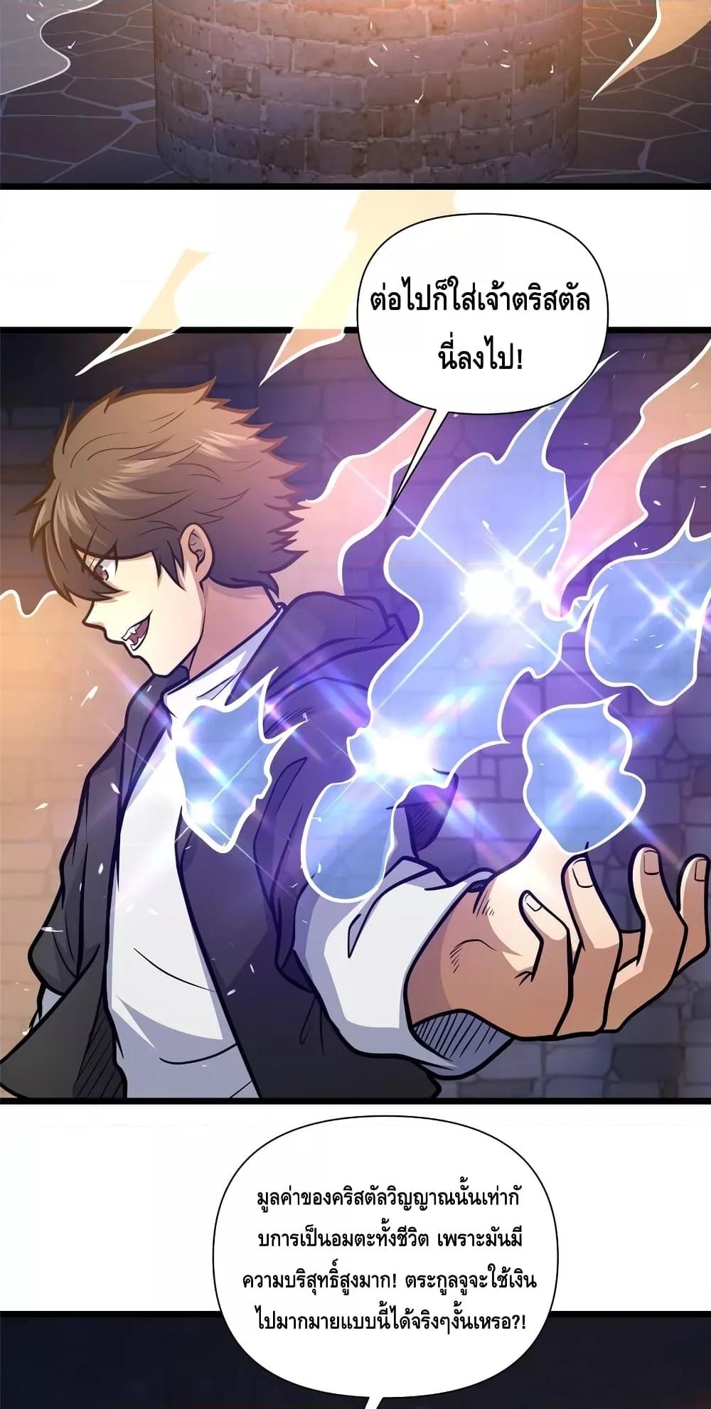 Manga-lc-com อ่านมังงะ อ่านการ์ตูน ออนไลน์ ฟรี TheBestMedica ตอนที่ 1 2 3 4 5 6 7 8 9 10 11 12 13 14 ฟรี ไม่มีโฆษณา Manga-lc - อ่าน มังงะ อ่าน การ์ตูน ออนไลน์ อ่านมังงะ ฟรี