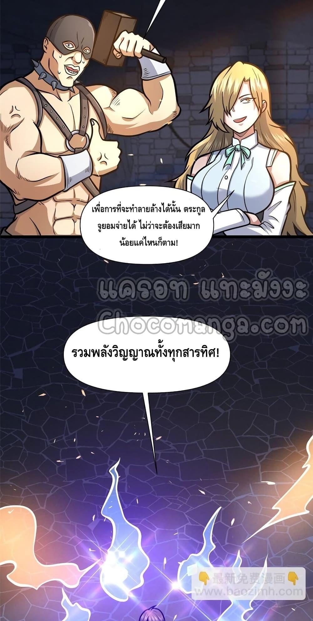 Manga-lc-com อ่านมังงะ อ่านการ์ตูน ออนไลน์ ฟรี TheBestMedica ตอนที่ 1 2 3 4 5 6 7 8 9 10 11 12 13 14 ฟรี ไม่มีโฆษณา Manga-lc - อ่าน มังงะ อ่าน การ์ตูน ออนไลน์ อ่านมังงะ ฟรี