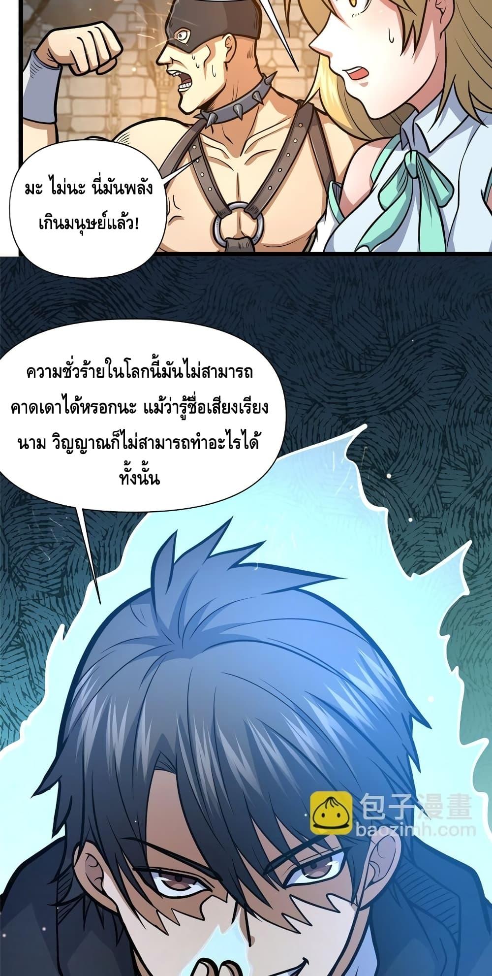 Manga-lc-com อ่านมังงะ อ่านการ์ตูน ออนไลน์ ฟรี TheBestMedica ตอนที่ 1 2 3 4 5 6 7 8 9 10 11 12 13 14 ฟรี ไม่มีโฆษณา Manga-lc - อ่าน มังงะ อ่าน การ์ตูน ออนไลน์ อ่านมังงะ ฟรี
