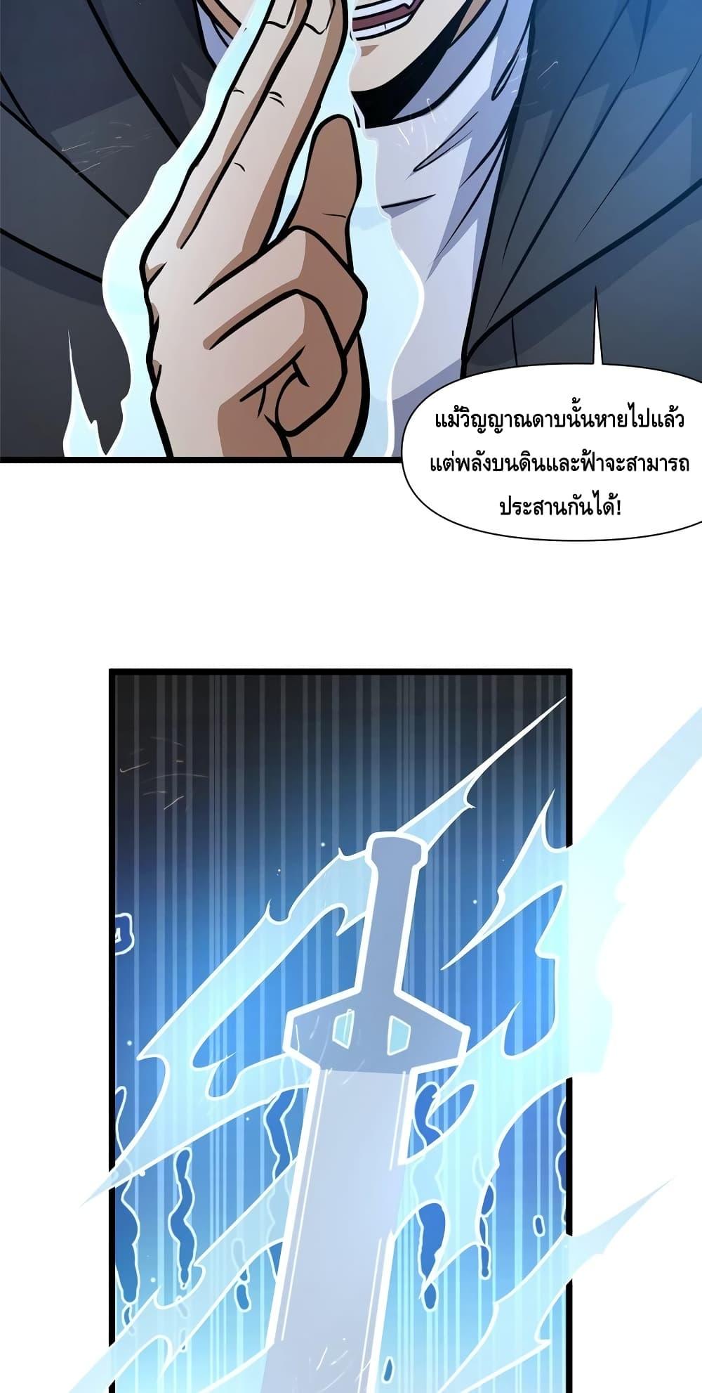 Manga-lc-com อ่านมังงะ อ่านการ์ตูน ออนไลน์ ฟรี TheBestMedica ตอนที่ 1 2 3 4 5 6 7 8 9 10 11 12 13 14 ฟรี ไม่มีโฆษณา Manga-lc - อ่าน มังงะ อ่าน การ์ตูน ออนไลน์ อ่านมังงะ ฟรี