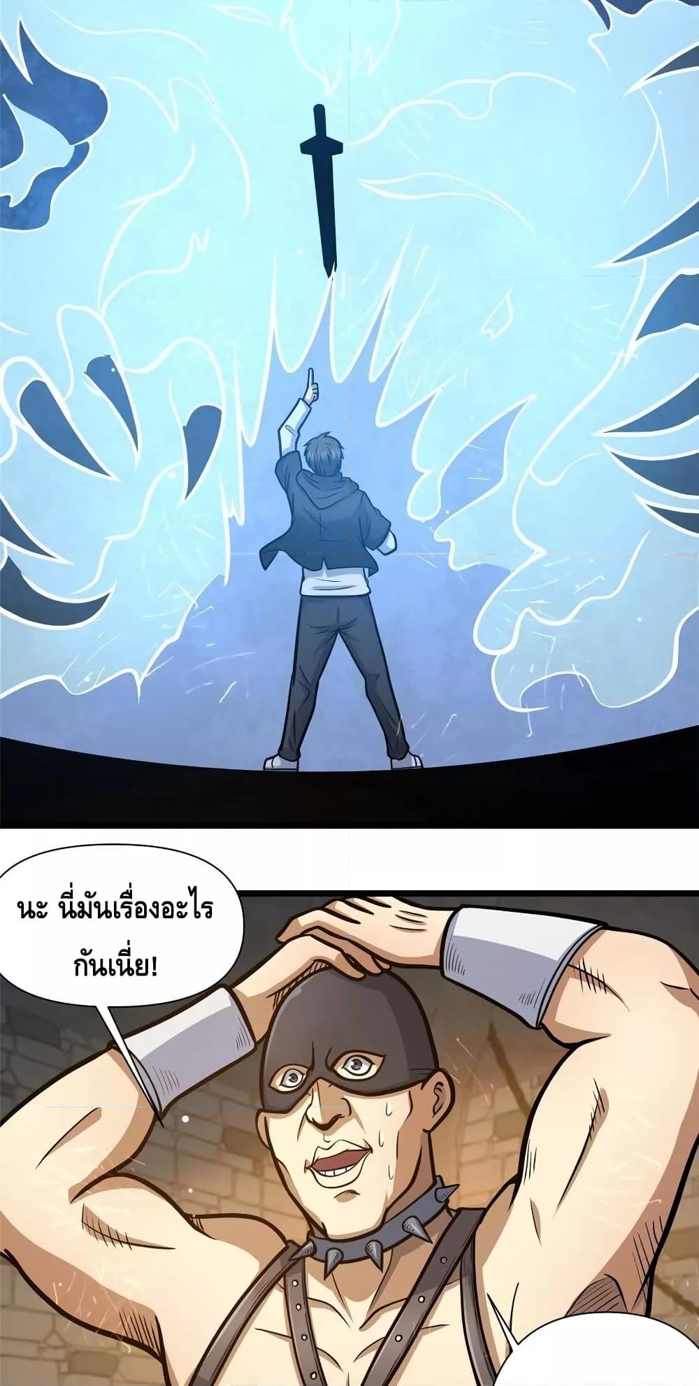 Manga-lc-com อ่านมังงะ อ่านการ์ตูน ออนไลน์ ฟรี TheBestMedica ตอนที่ 1 2 3 4 5 6 7 8 9 10 11 12 13 14 ฟรี ไม่มีโฆษณา Manga-lc - อ่าน มังงะ อ่าน การ์ตูน ออนไลน์ อ่านมังงะ ฟรี