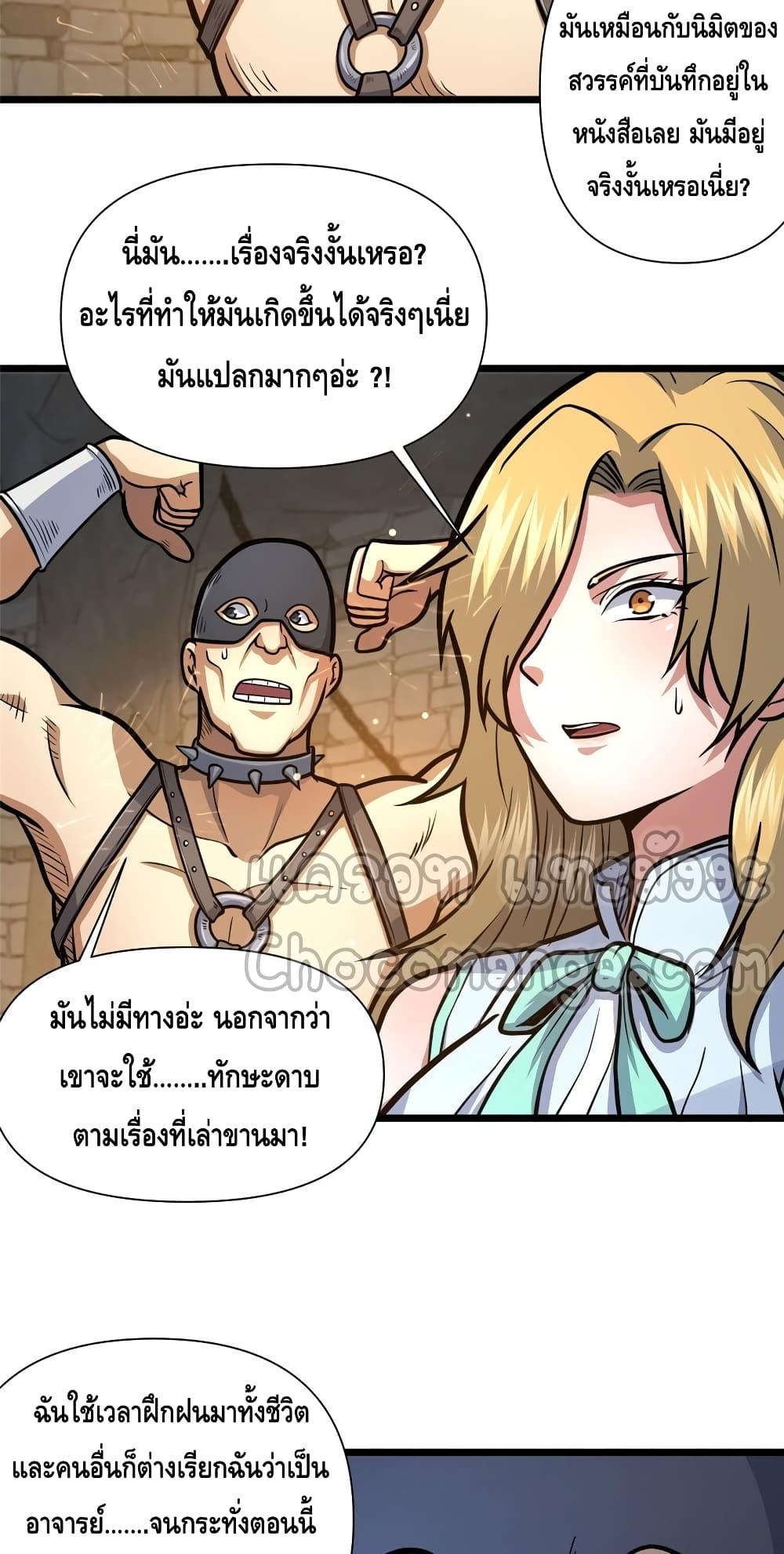 Manga-lc-com อ่านมังงะ อ่านการ์ตูน ออนไลน์ ฟรี TheBestMedica ตอนที่ 1 2 3 4 5 6 7 8 9 10 11 12 13 14 ฟรี ไม่มีโฆษณา Manga-lc - อ่าน มังงะ อ่าน การ์ตูน ออนไลน์ อ่านมังงะ ฟรี
