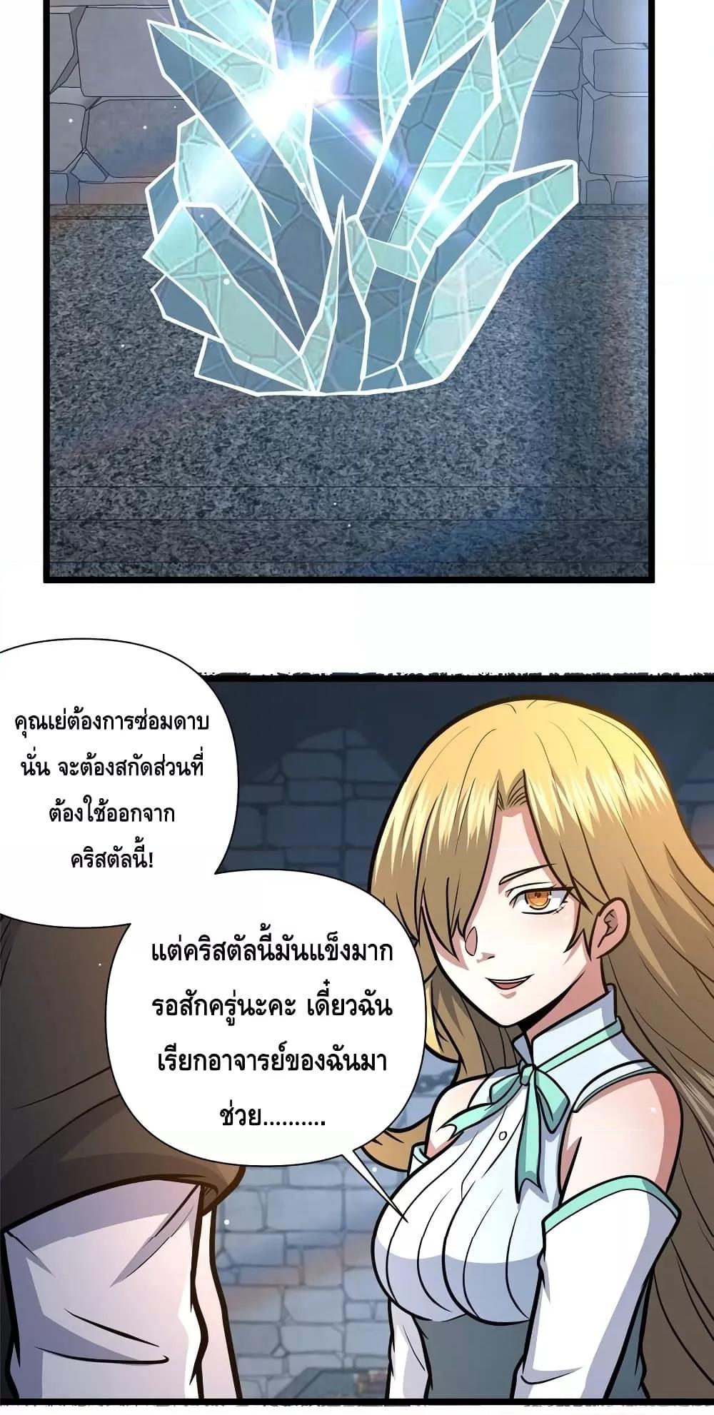 Manga-lc-com อ่านมังงะ อ่านการ์ตูน ออนไลน์ ฟรี TheBestMedica ตอนที่ 1 2 3 4 5 6 7 8 9 10 11 12 13 14 ฟรี ไม่มีโฆษณา Manga-lc - อ่าน มังงะ อ่าน การ์ตูน ออนไลน์ อ่านมังงะ ฟรี