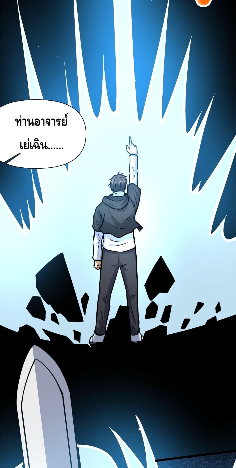 Manga-lc-com อ่านมังงะ อ่านการ์ตูน ออนไลน์ ฟรี TheBestMedica ตอนที่ 1 2 3 4 5 6 7 8 9 10 11 12 13 14 ฟรี ไม่มีโฆษณา Manga-lc - อ่าน มังงะ อ่าน การ์ตูน ออนไลน์ อ่านมังงะ ฟรี