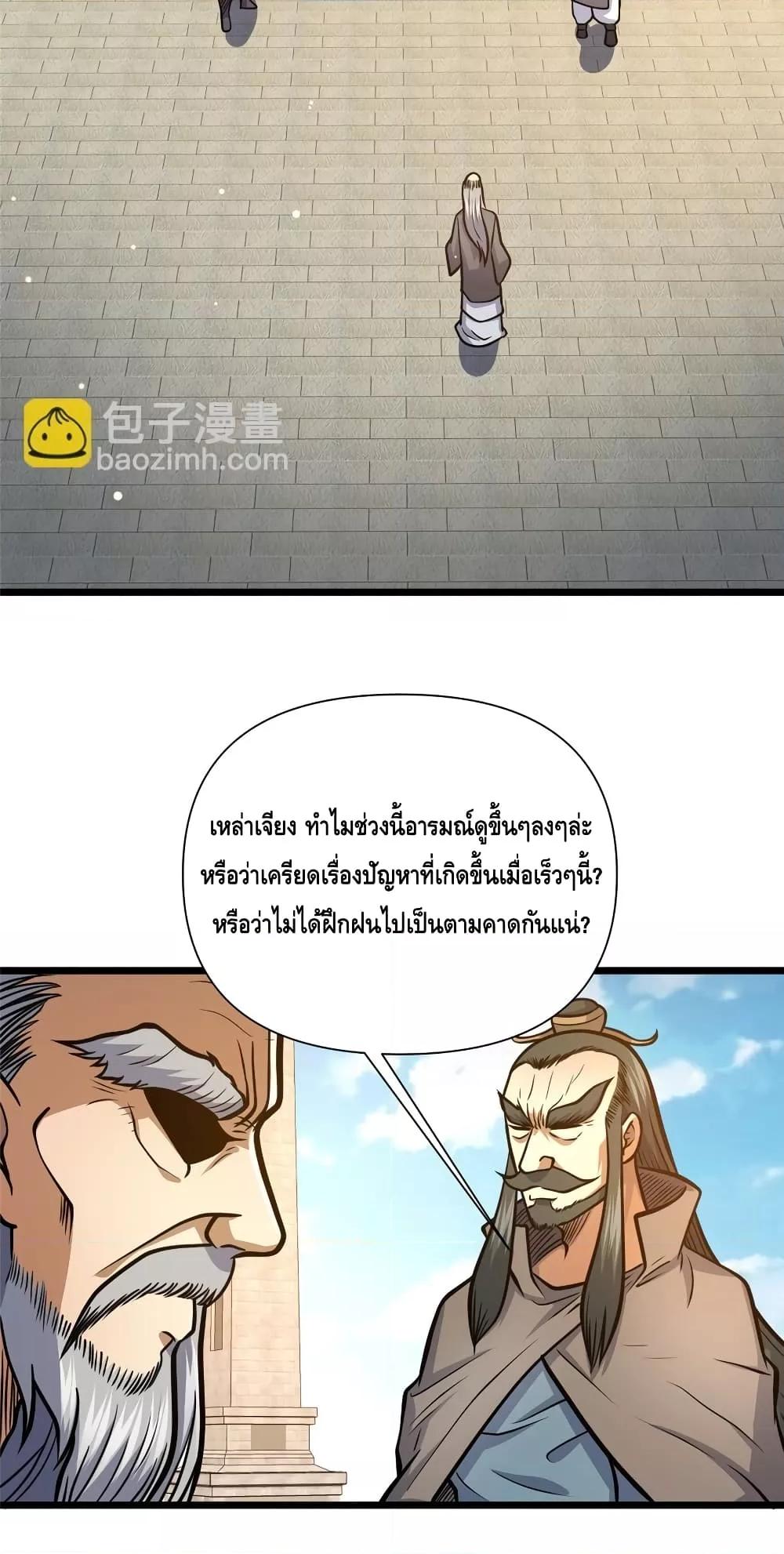 Manga-lc-com อ่านมังงะ อ่านการ์ตูน ออนไลน์ ฟรี TheBestMedica ตอนที่ 1 2 3 4 5 6 7 8 9 10 11 12 13 14 ฟรี ไม่มีโฆษณา Manga-lc - อ่าน มังงะ อ่าน การ์ตูน ออนไลน์ อ่านมังงะ ฟรี
