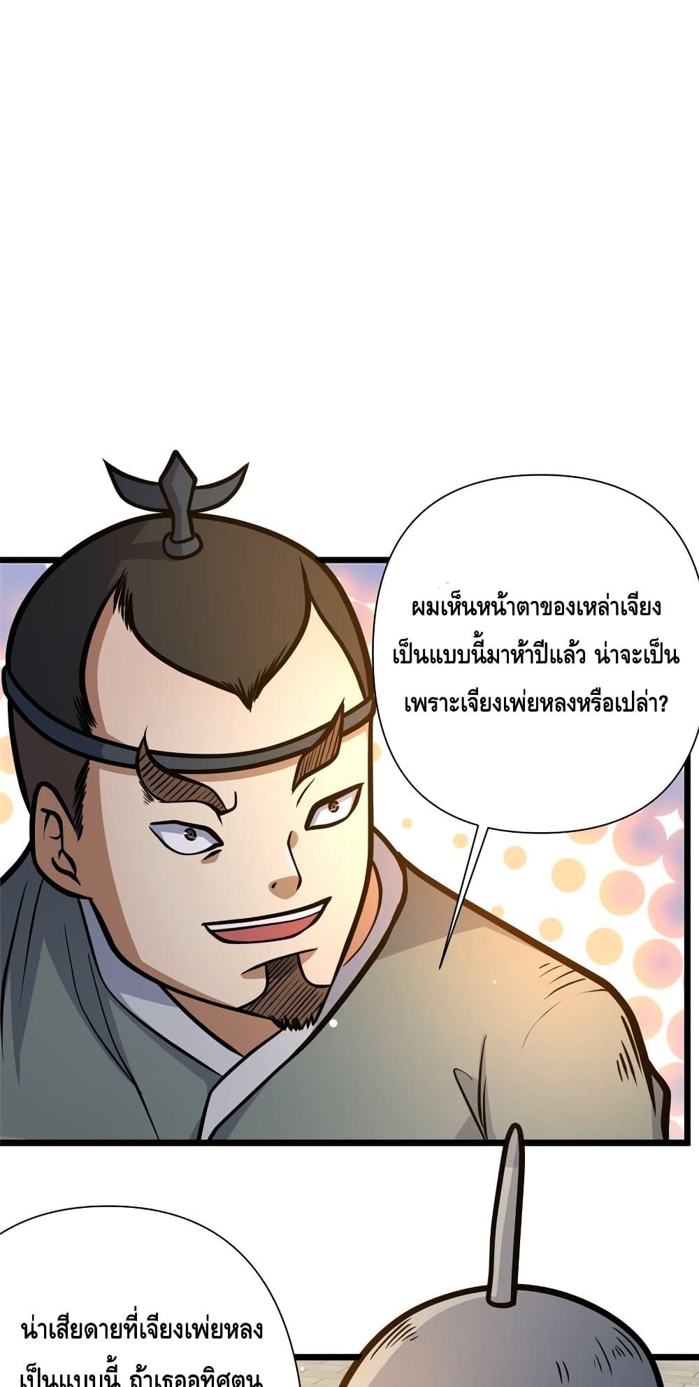 Manga-lc-com อ่านมังงะ อ่านการ์ตูน ออนไลน์ ฟรี TheBestMedica ตอนที่ 1 2 3 4 5 6 7 8 9 10 11 12 13 14 ฟรี ไม่มีโฆษณา Manga-lc - อ่าน มังงะ อ่าน การ์ตูน ออนไลน์ อ่านมังงะ ฟรี